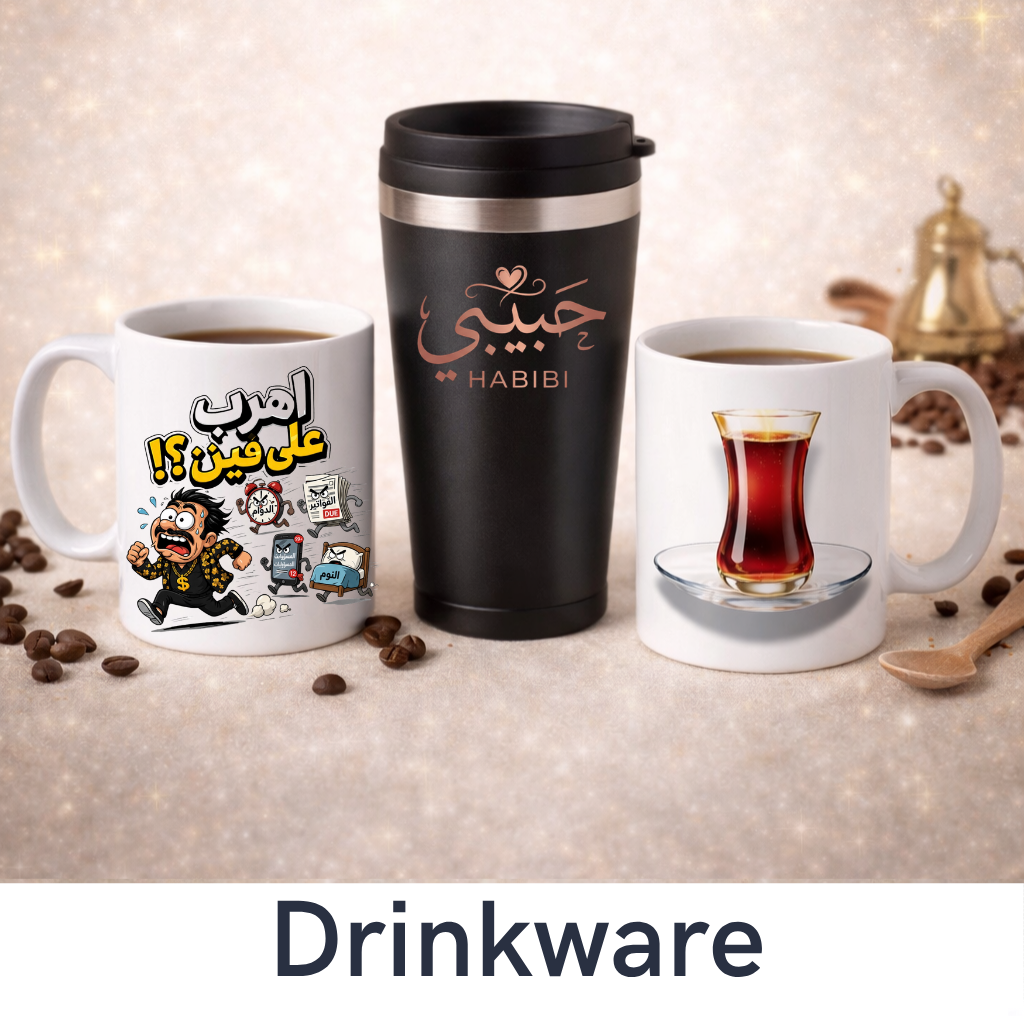 Arabic Drinkware
