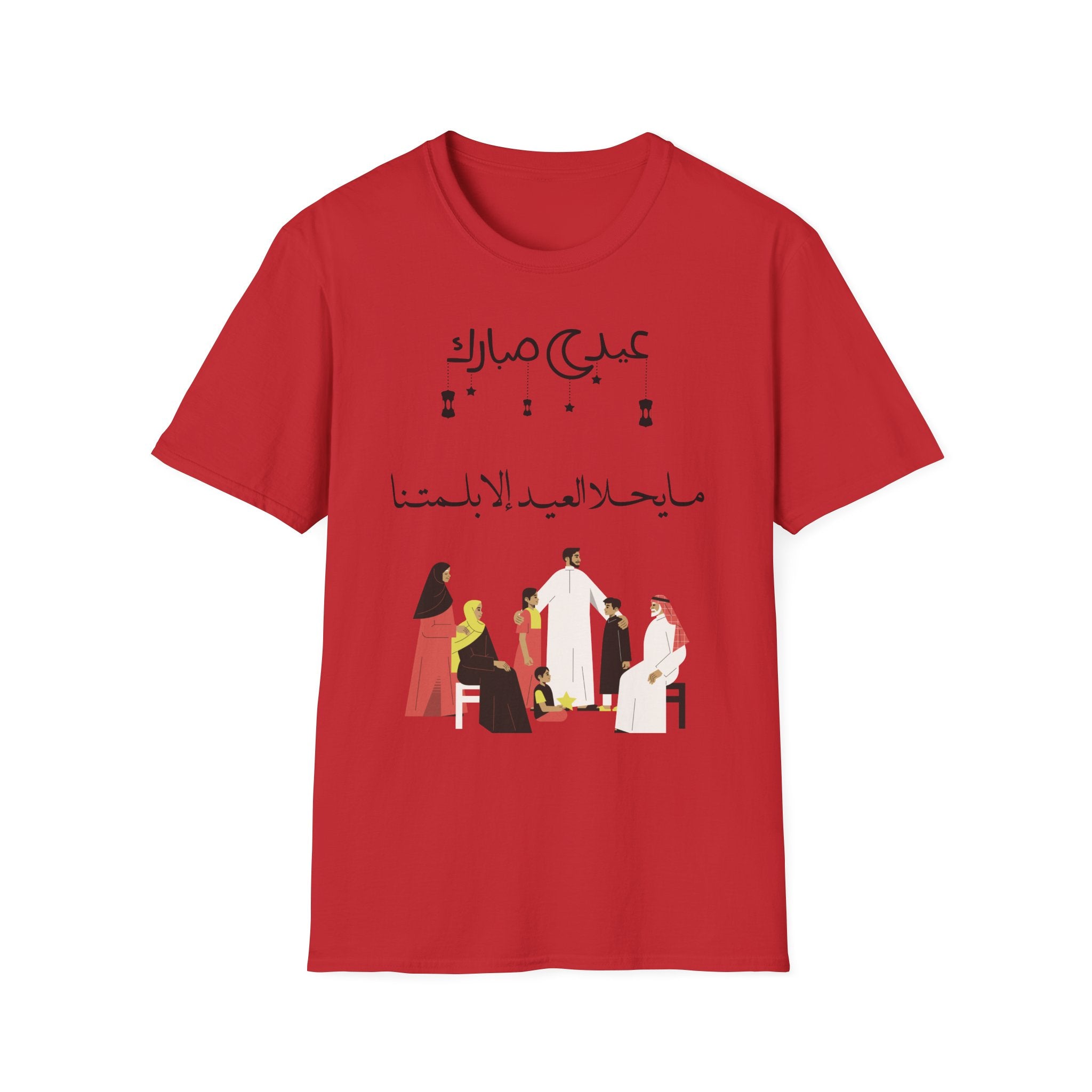 Eid Mubarak Family Gathering T-Shirt — Arabic Celebration Tee