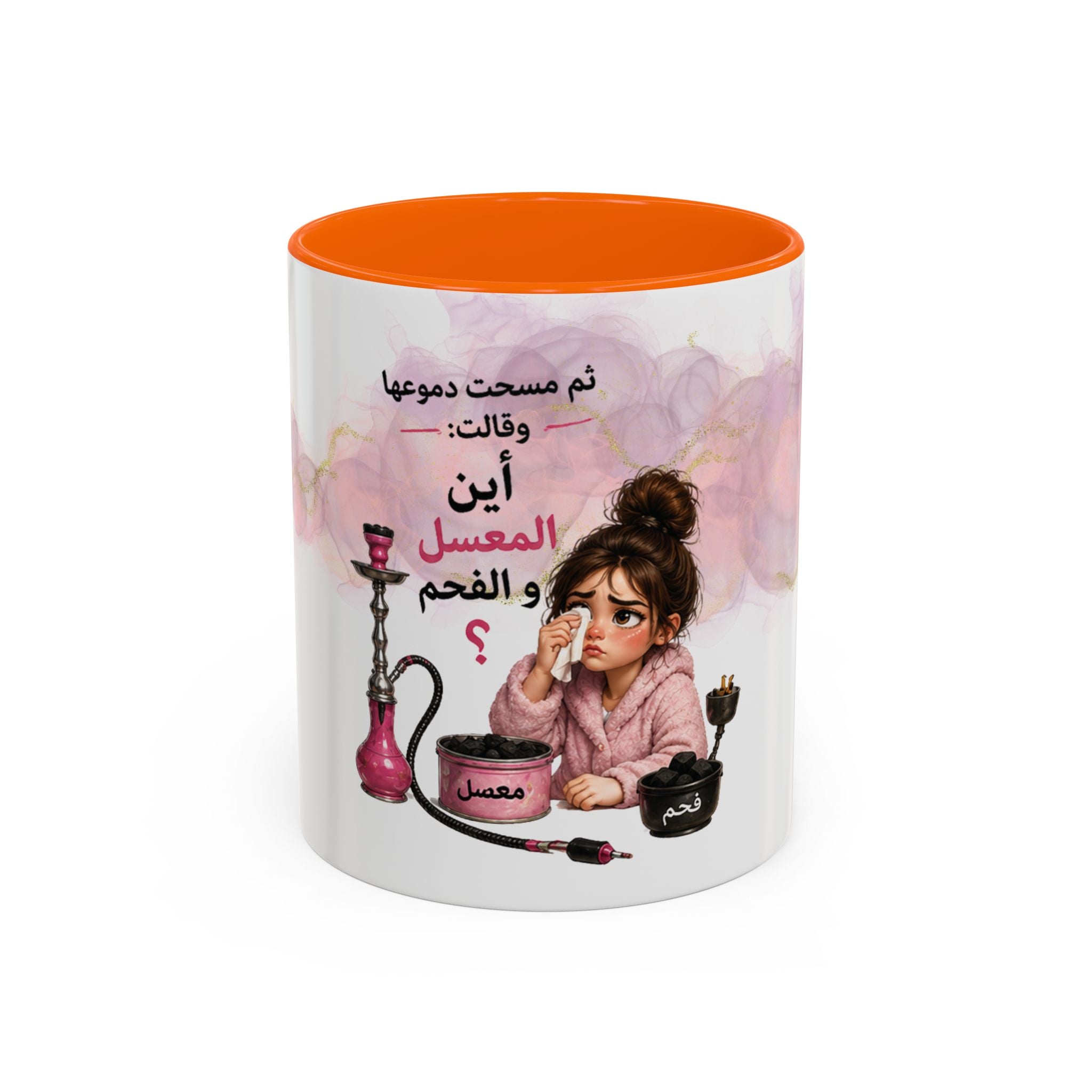 Arabic Coffee Mug - Cute Girl Smoking Hookah Illustration with Arabic Text