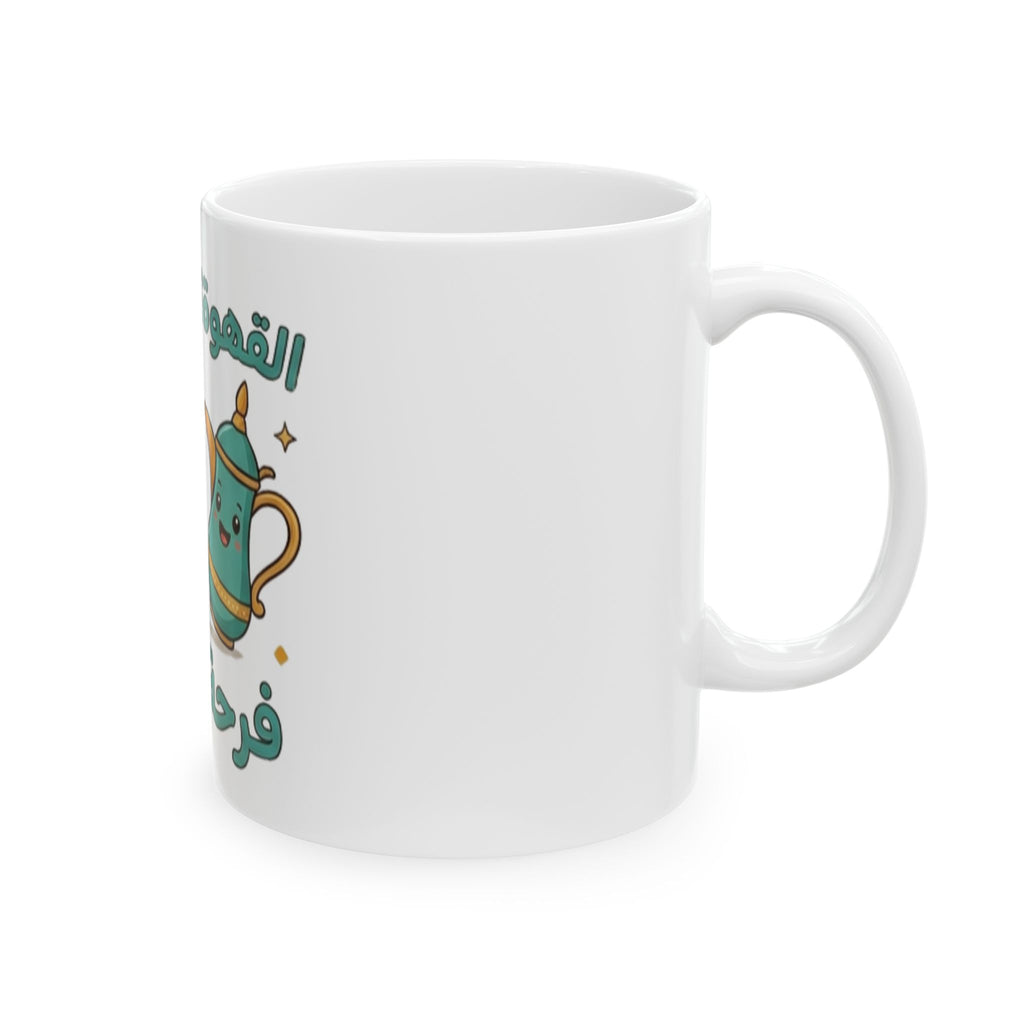 Arabic Eid Coffee Mug – فرحة العيد Cute Dallah & Cup Ceramic Mug (11oz/15oz)