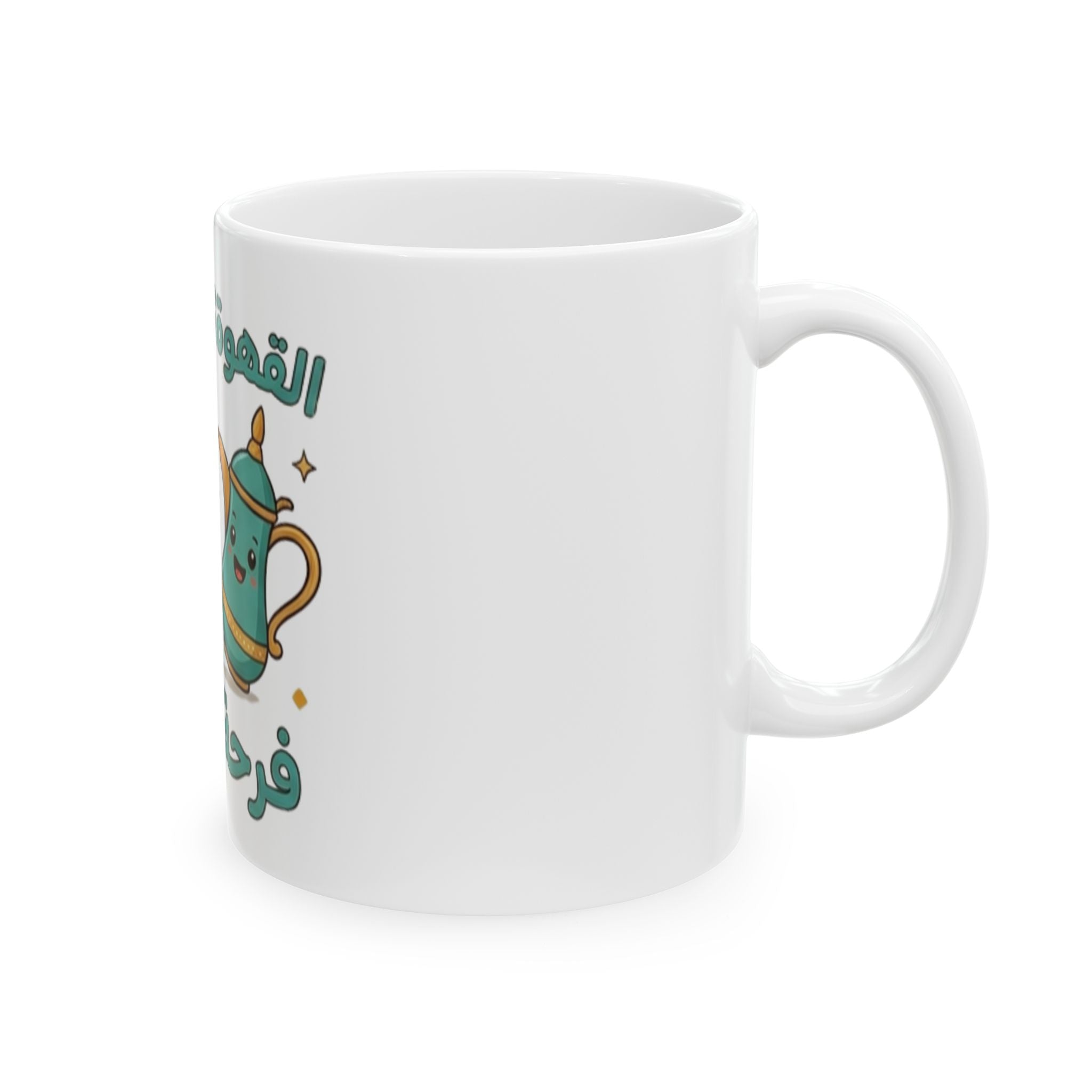 Arabic Eid Coffee Mug – فرحة العيد Cute Dallah & Cup Ceramic Mug (11oz/15oz)
