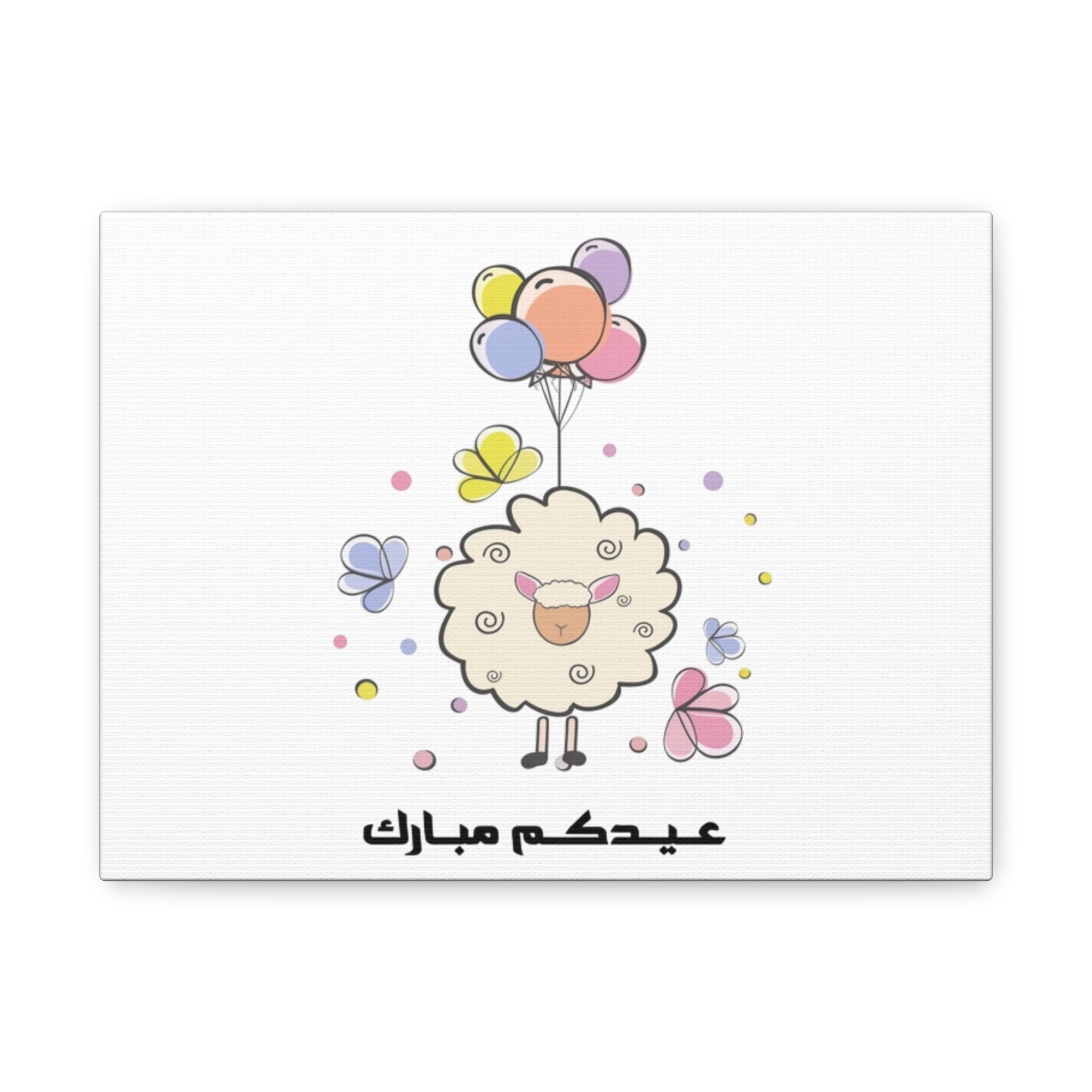 Eid Mubarak Lamb Canvas Art — Cute Pastel Sheep Wall Decor