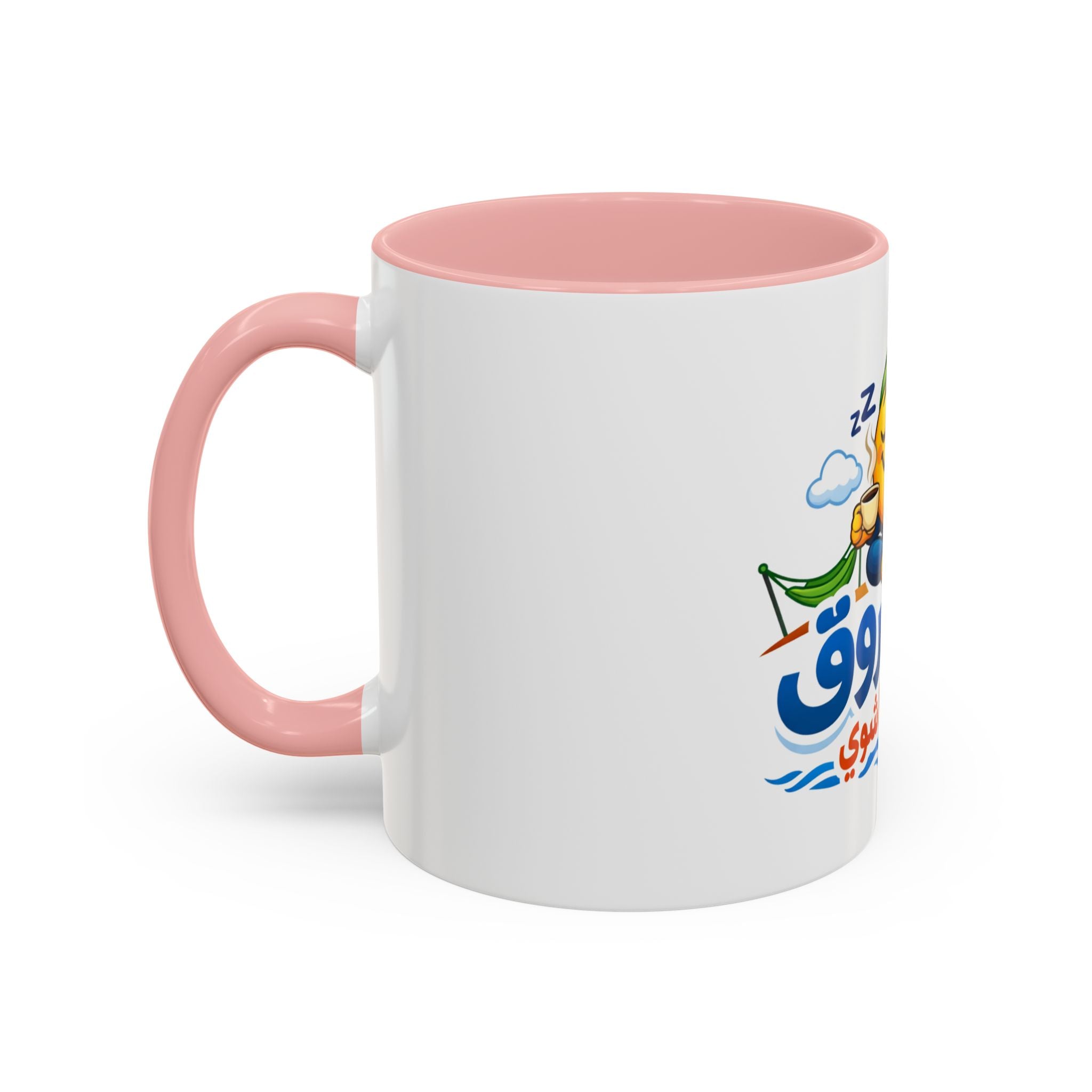 Arabic Relaxing Emoji Coffee Mug – "بدنا نروق" (We Want to Chill) Accent Mug
