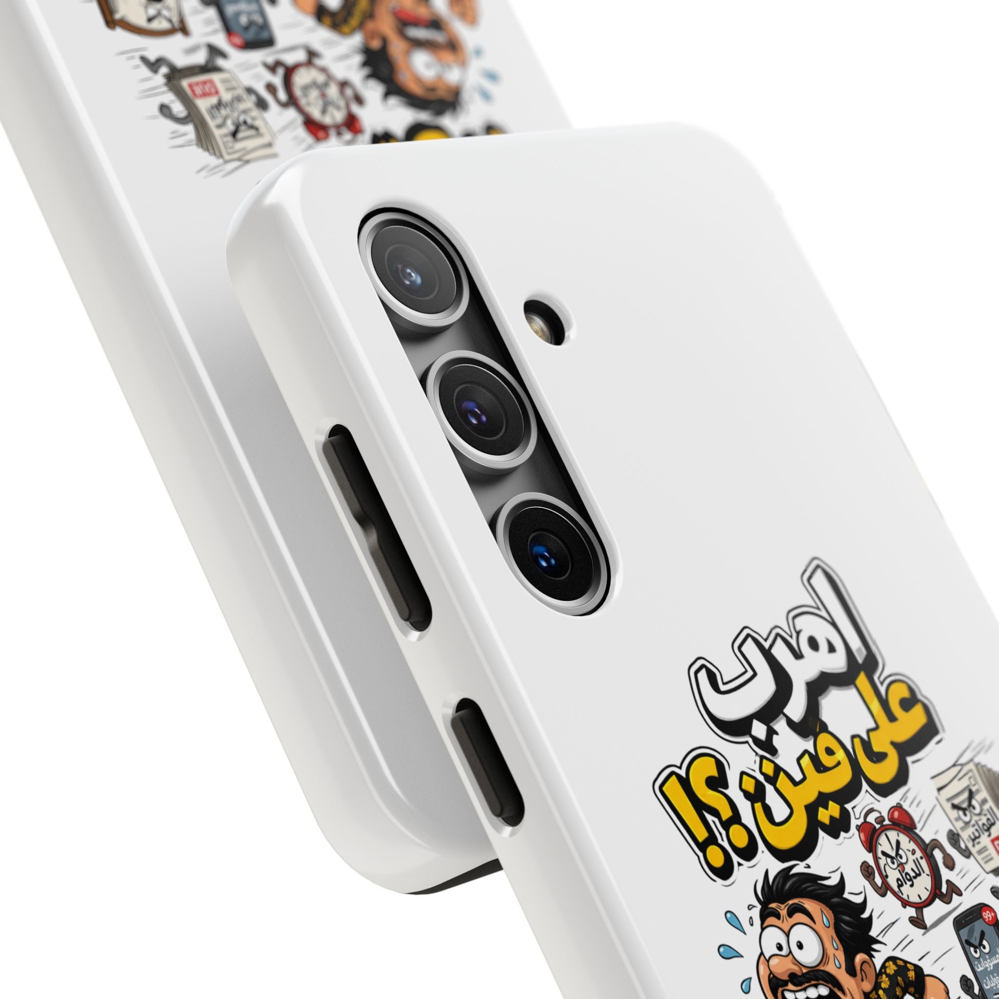 Arabic Comic Phone Case — “Ahreb 3ala Fein?!” Tough Protective Case