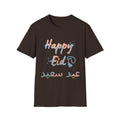 Eid Celebration T-Shirt — "Happy Eid" Bilingual Pastel Tee