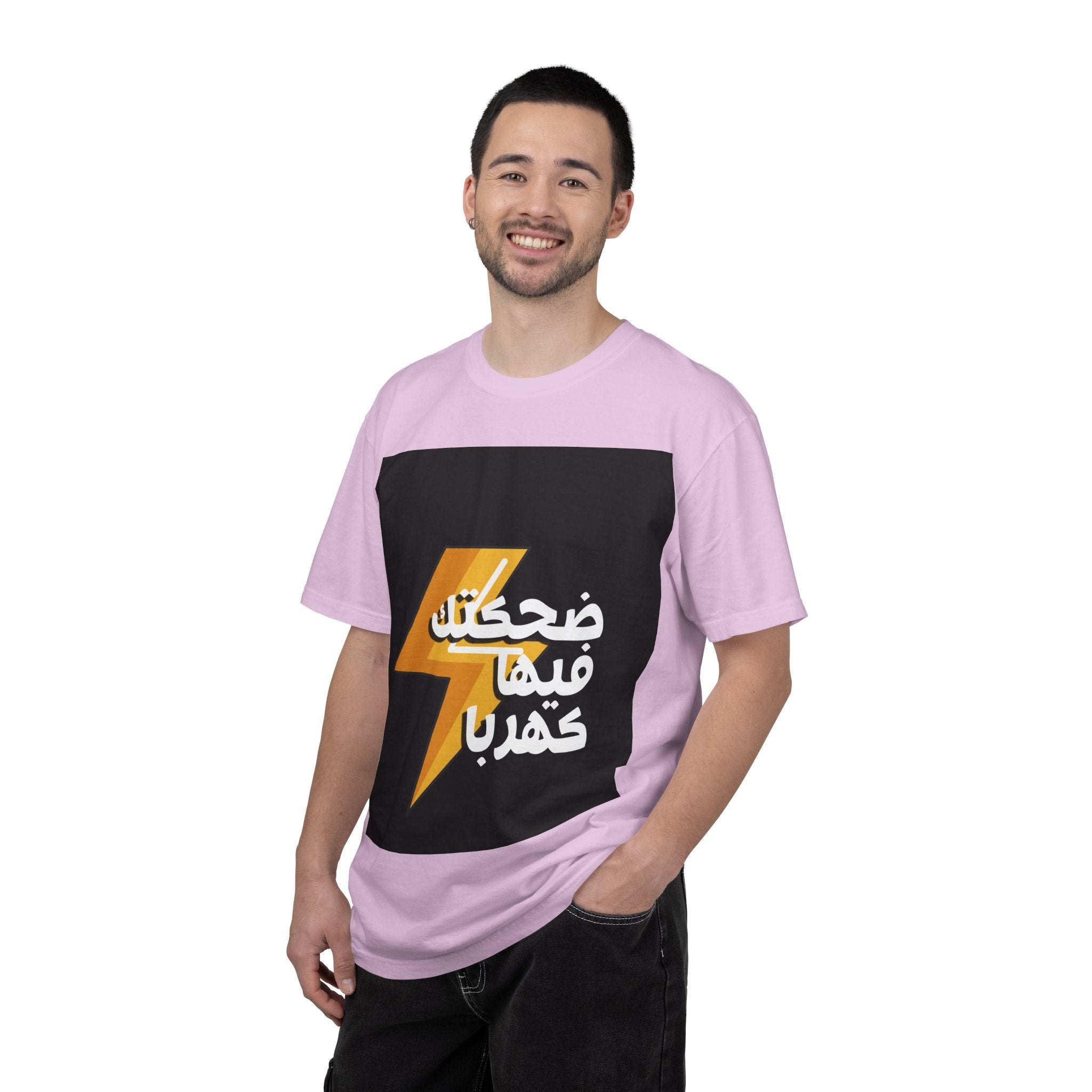 Arabic Lightning Graphic T-Shirt — ضحكتك فيها كهربا