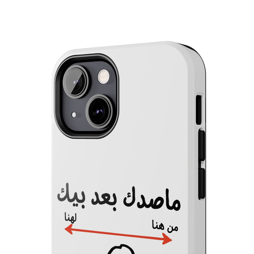 Tough Phone Case — Arabic 'ماصدك بعد بيك' Stick Figure Design