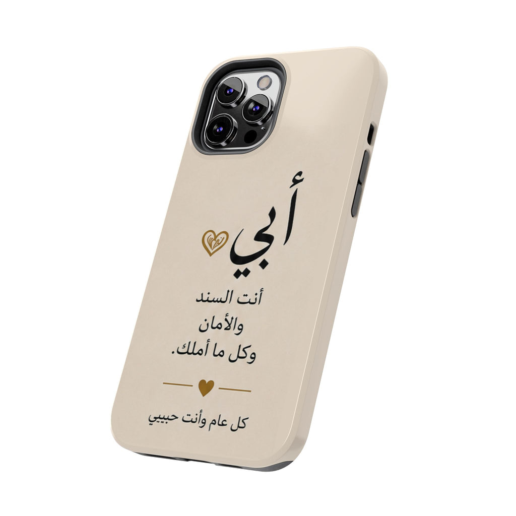 Arabic 'My Father' Tough Phone Case — Sentimental Father's Day Gift