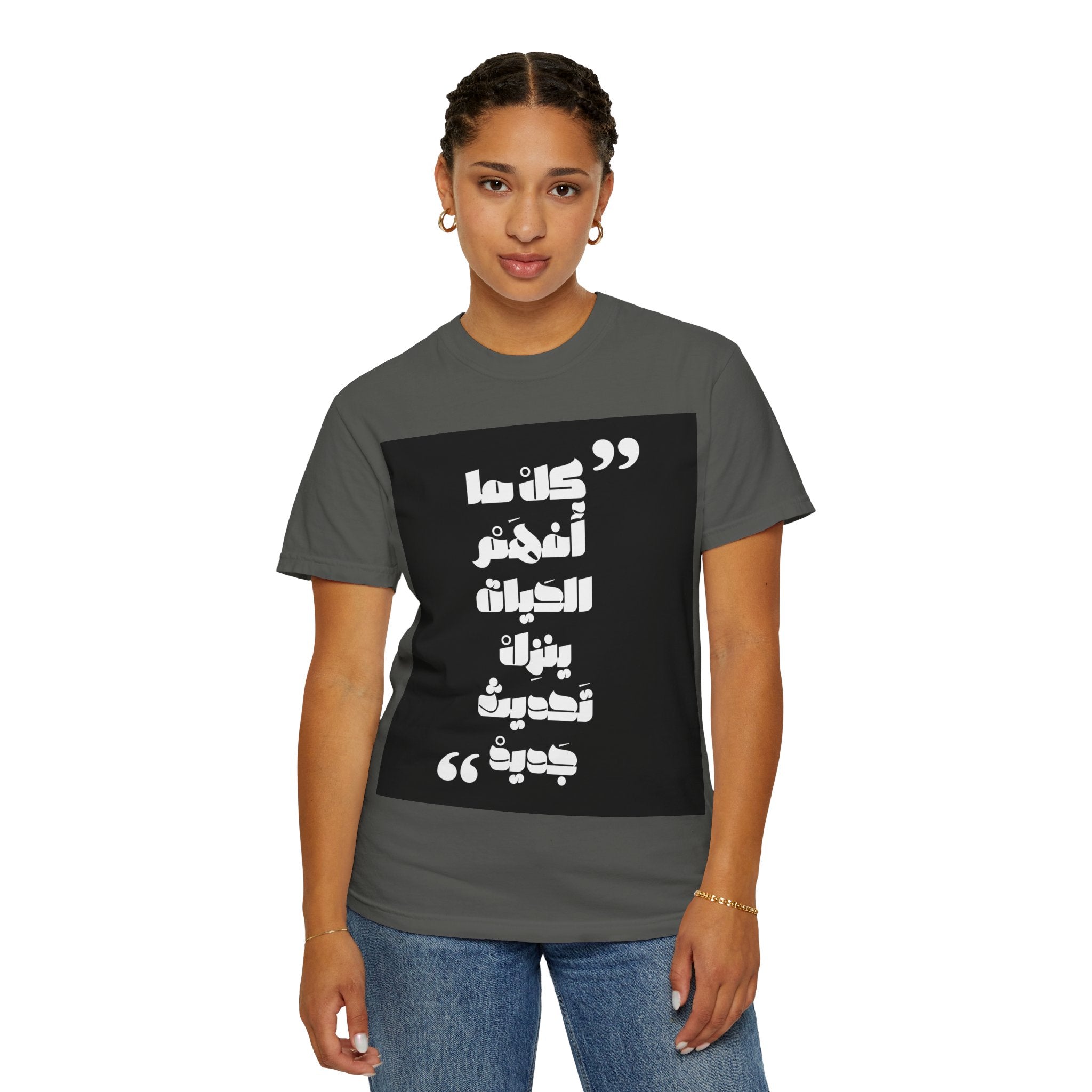 Arabic Quote Graphic T-Shirt — Bold Monochrome Typography Tee