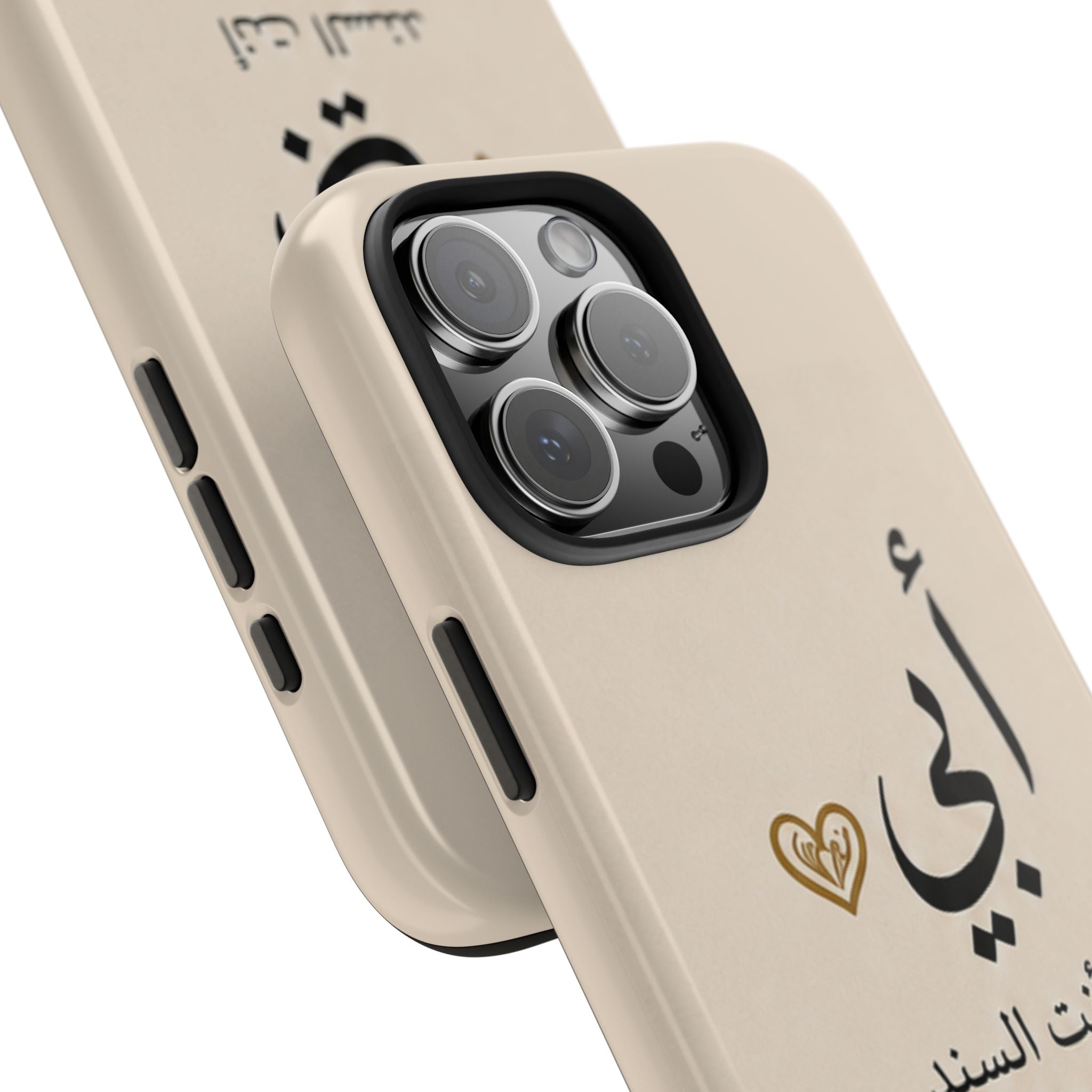 Arabic 'My Father' Tough Phone Case — Sentimental Father's Day Gift