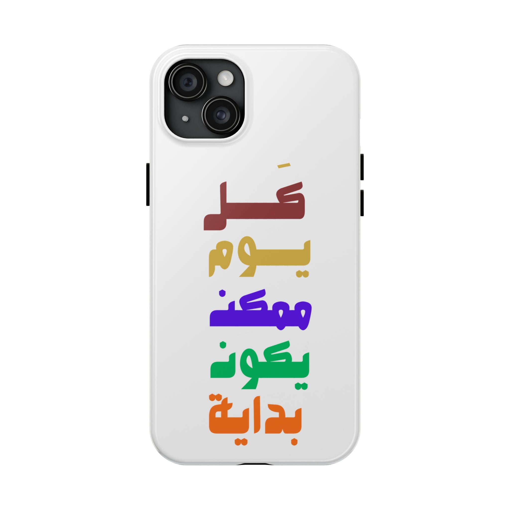 Arabic Rainbow Text Tough Phone Case — "كل يوم ممكن يكون بداية" Protective Phone Case