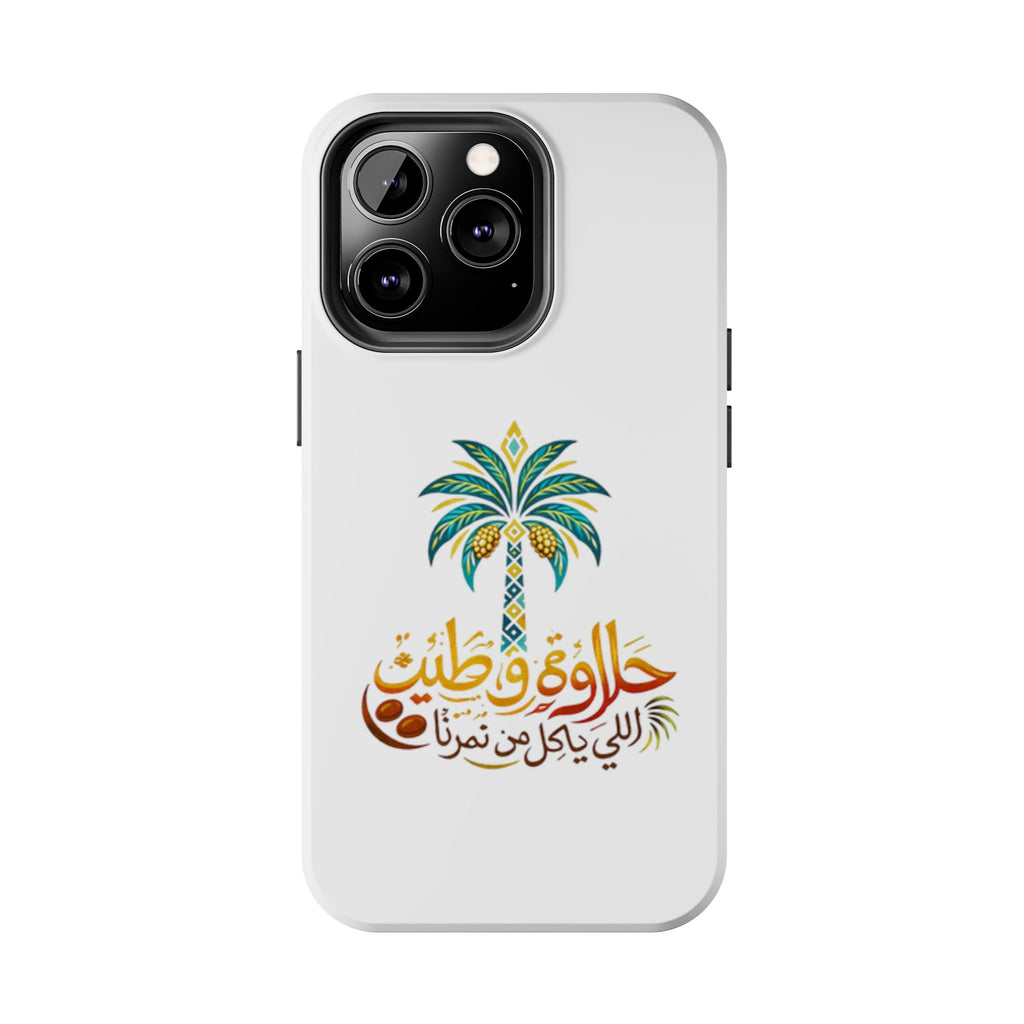 Arabic Palm Tree Tough Phone Case — حلاوة وطن® Arabic Calligraphy Design