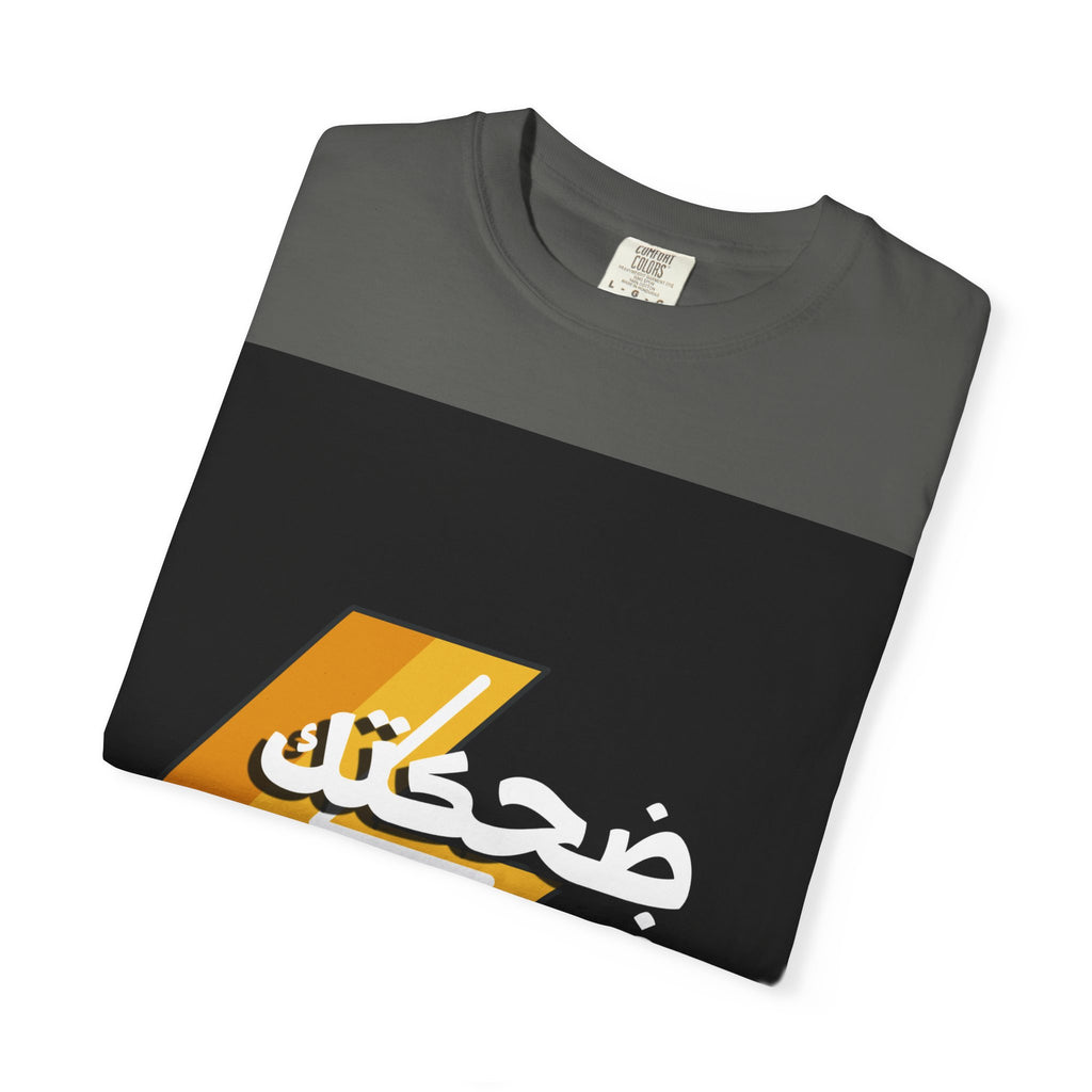 Arabic Lightning Graphic T-Shirt — ضحكتك فيها كهربا