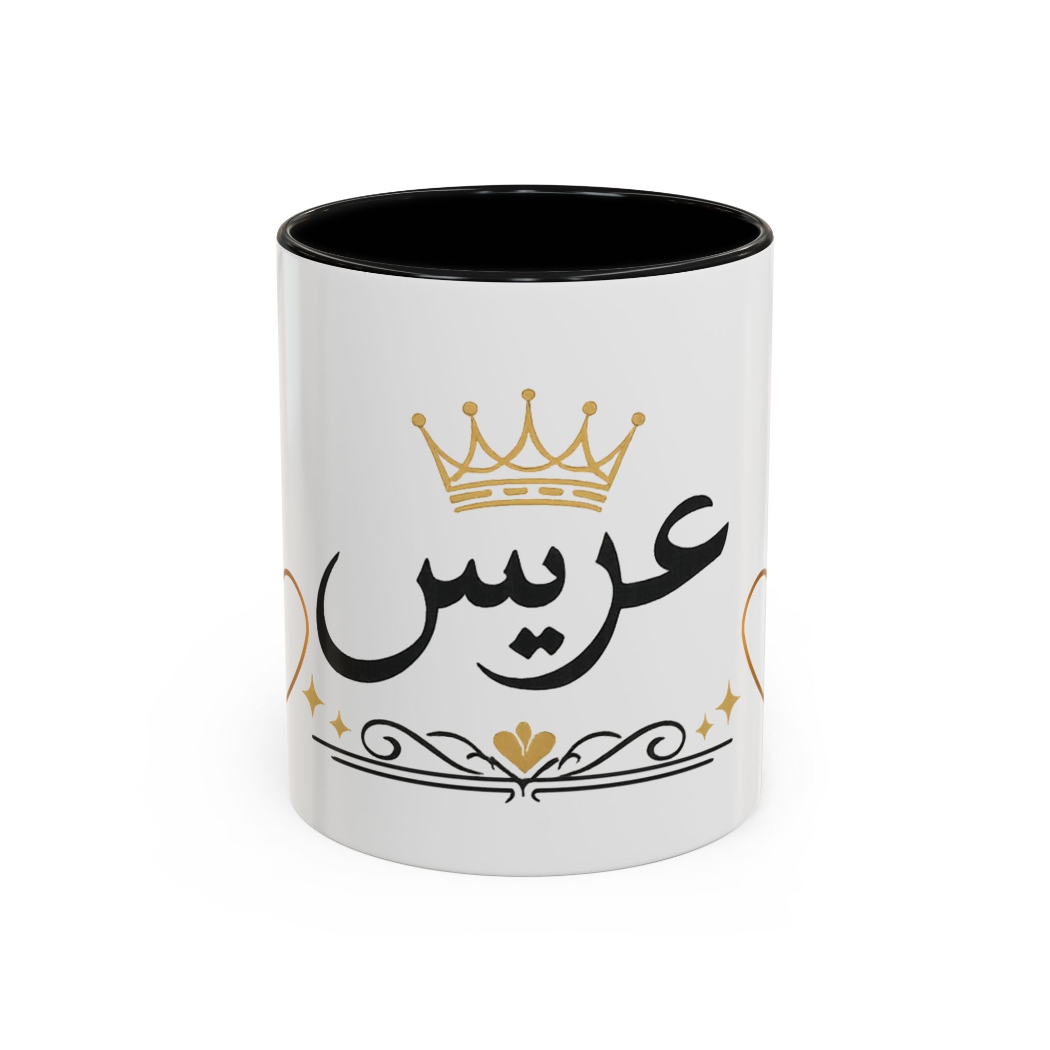 عريس Arabic Script Accent Coffee Mug — Gold Crown & Hearts 11oz