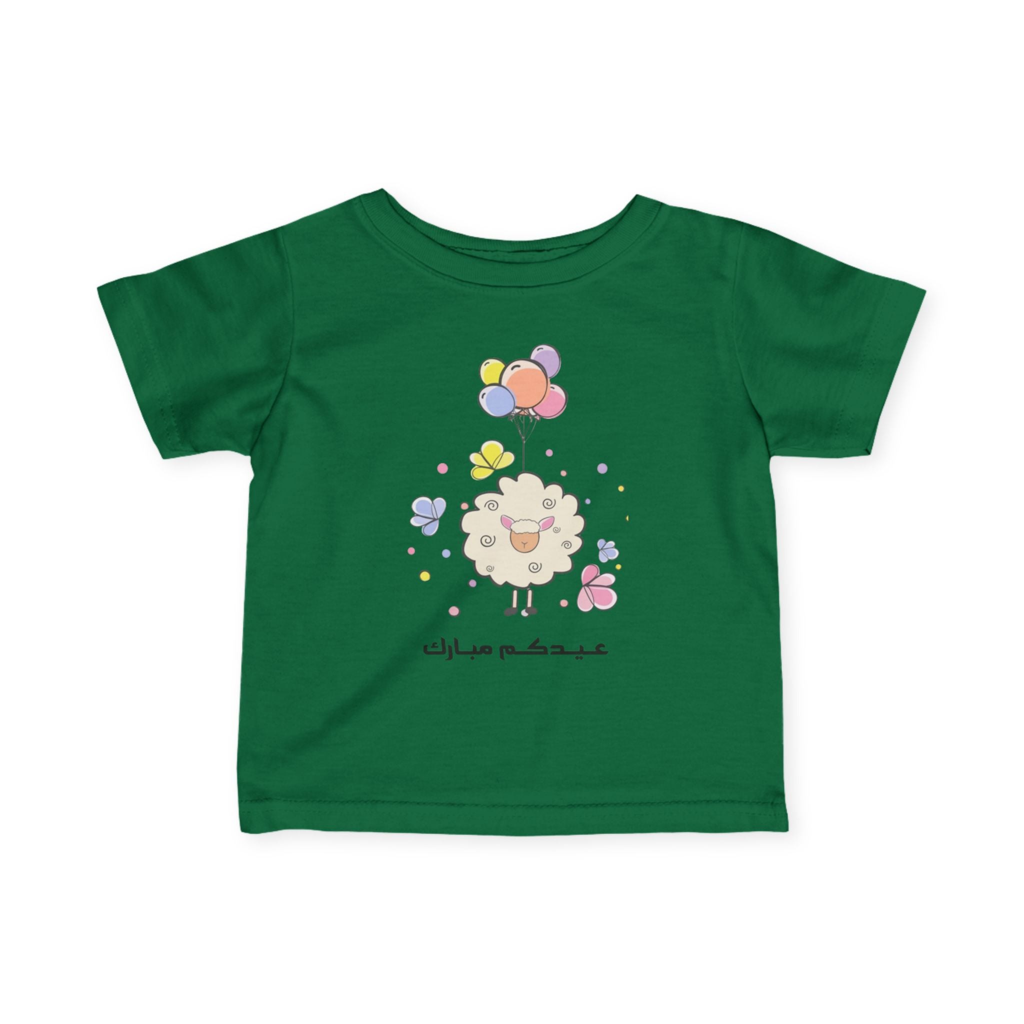 Infant Tee — Cute Sheep with Balloons Baby Shirt (Arabic Text)
