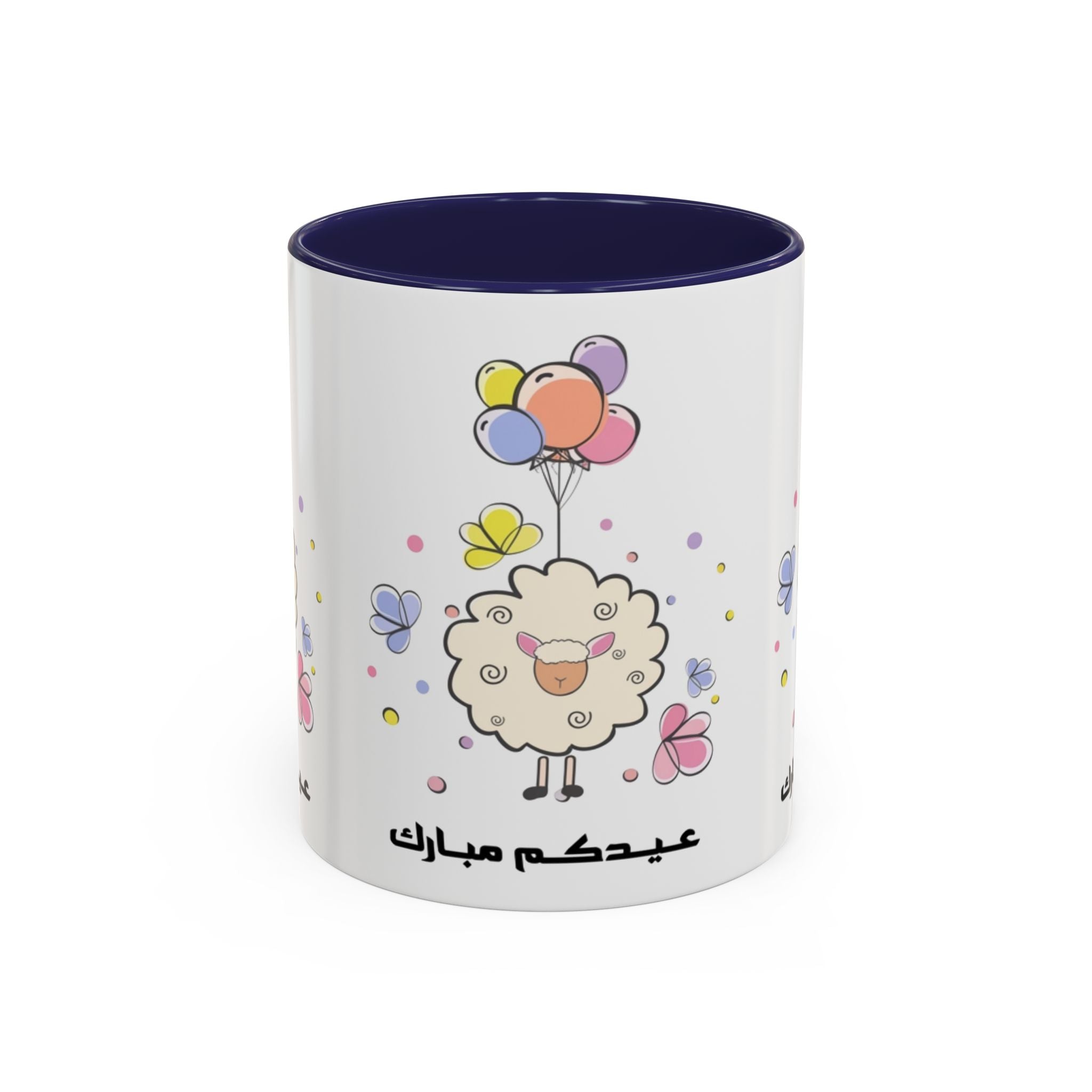 Eid Mubarak Sheep Accent Coffee Mug — Cute Cartoon Lamb with Balloons (11/15oz)