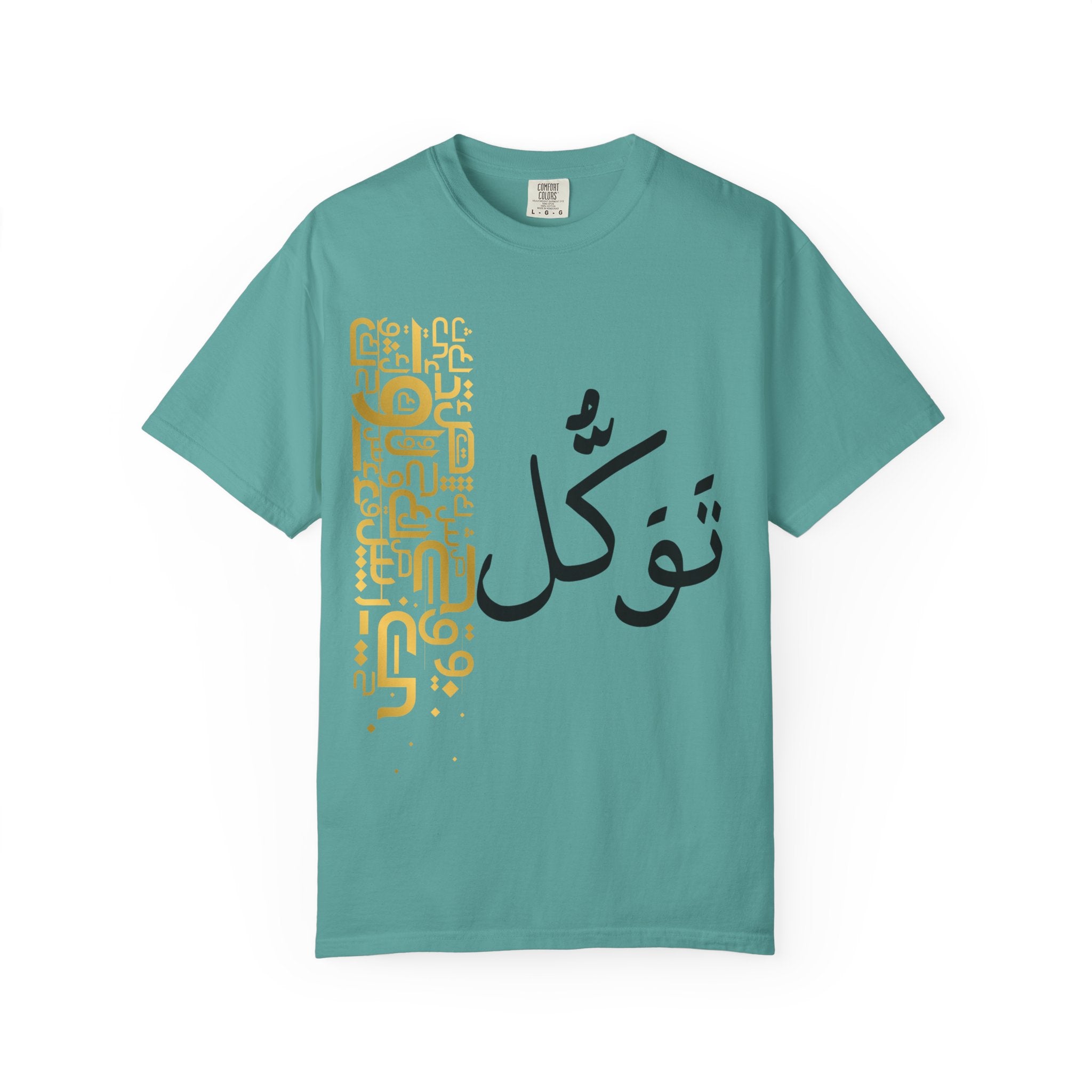 Arabic Calligraphy T-Shirt — توكل (Tawakkul) Spiritual Faith Tee