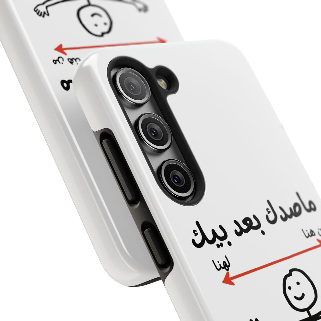 Tough Phone Case — Arabic 'ماصدك بعد بيك' Stick Figure Design
