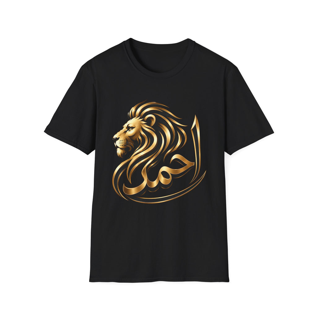 Lion Arabic Calligraphy T-Shirt — 'Ahmad' Elegant Gold Lion Tee