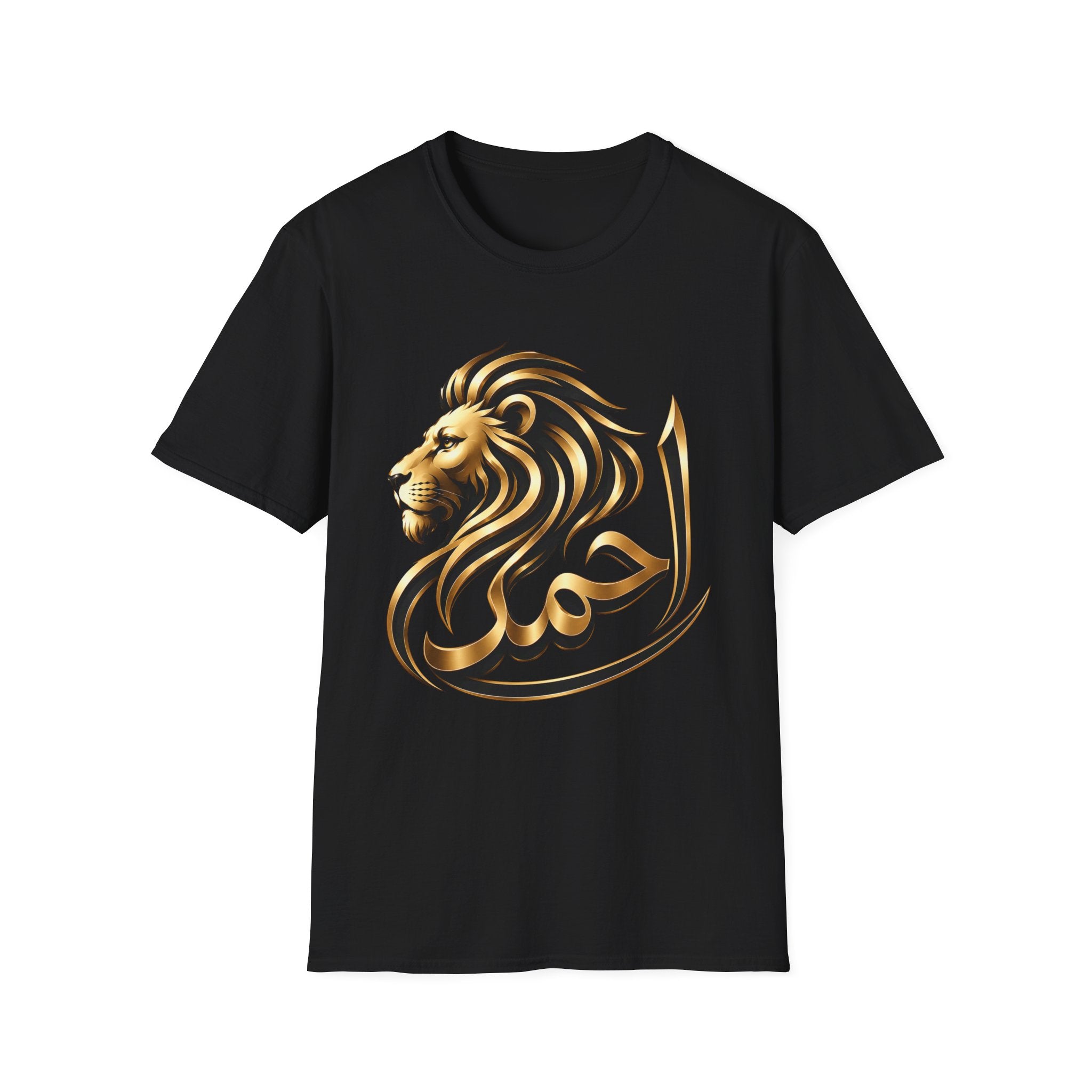 Lion Arabic Calligraphy T-Shirt — 'Ahmad' Elegant Gold Lion Tee