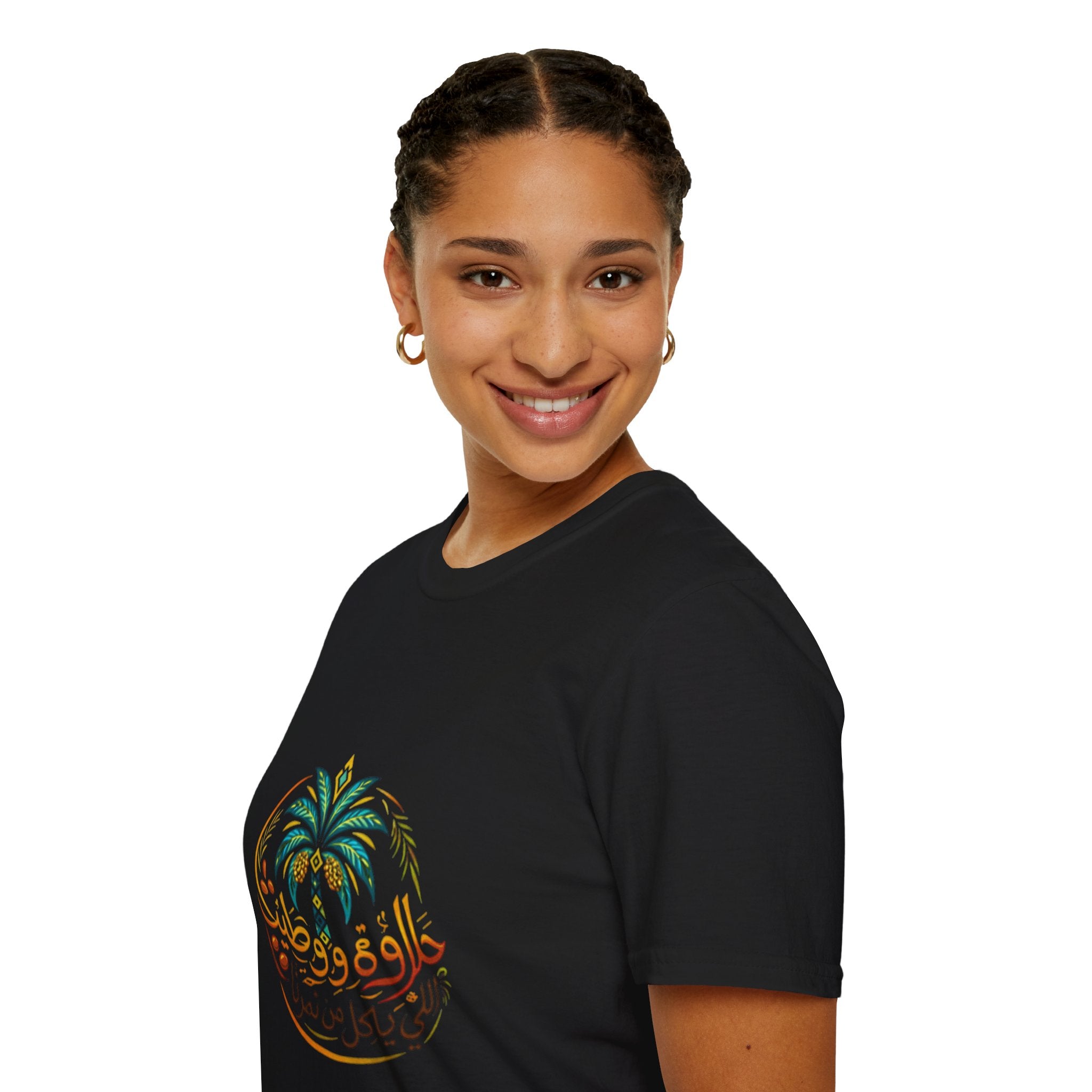 Arabic Palm Tree T-Shirt — حلاوة و طيب (Vintage Script)