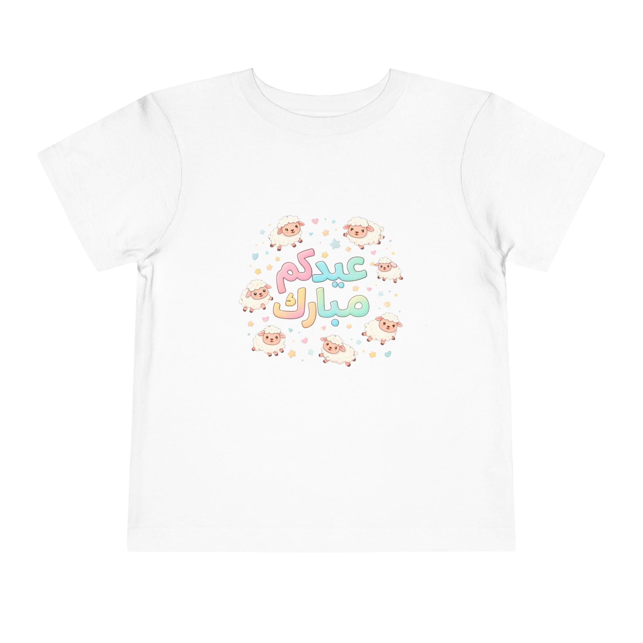 Toddler Tee — Eid Mubarak Cute Sheep Arabic Kids Shirt