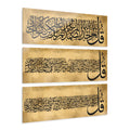 Islamic Calligraphy Triptych Acrylic Wall Art – "Qul" Surah Panels
