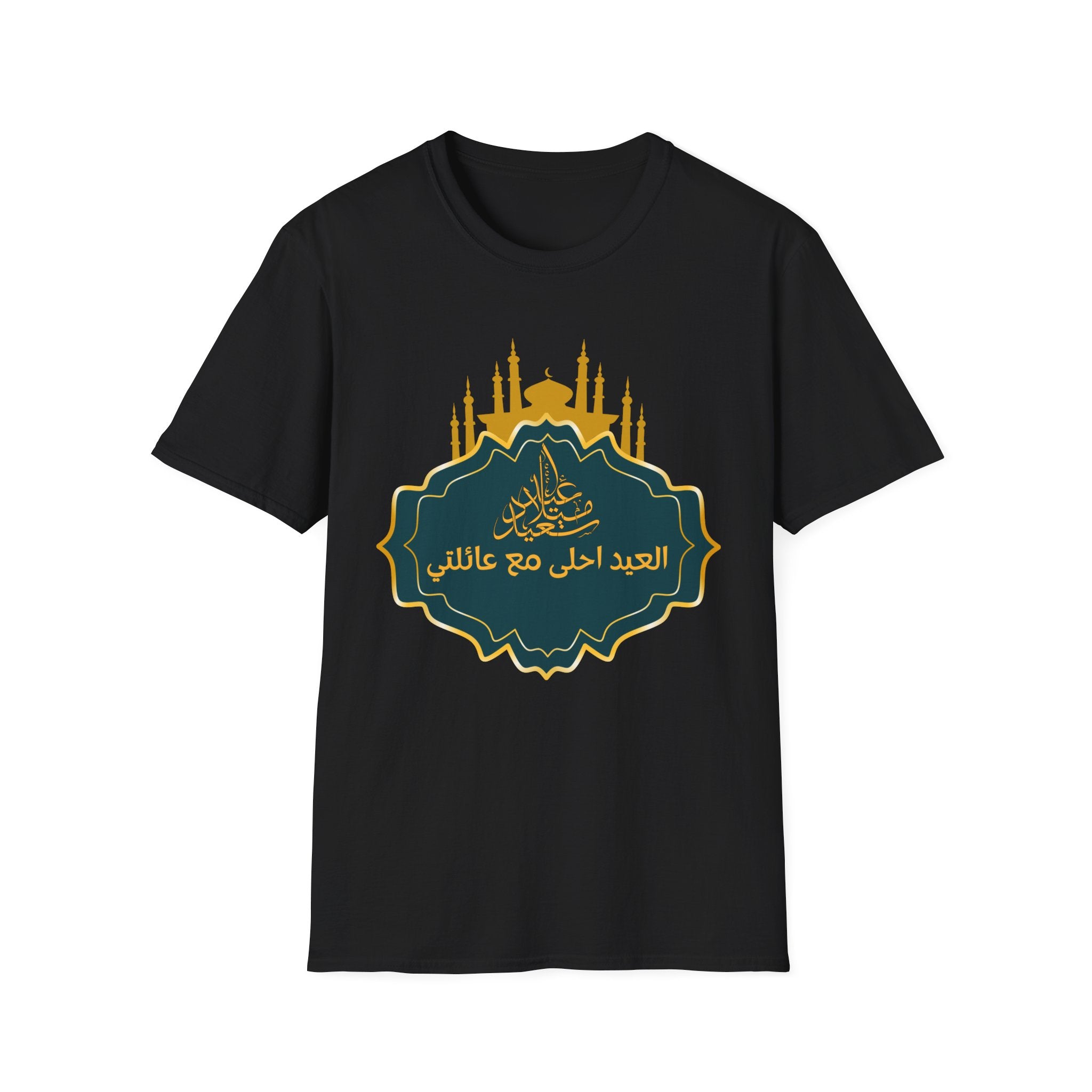 Eid Mubarak T-Shirt — "العيد أحلى مع عائلتي" Mosque Silhouette Tee