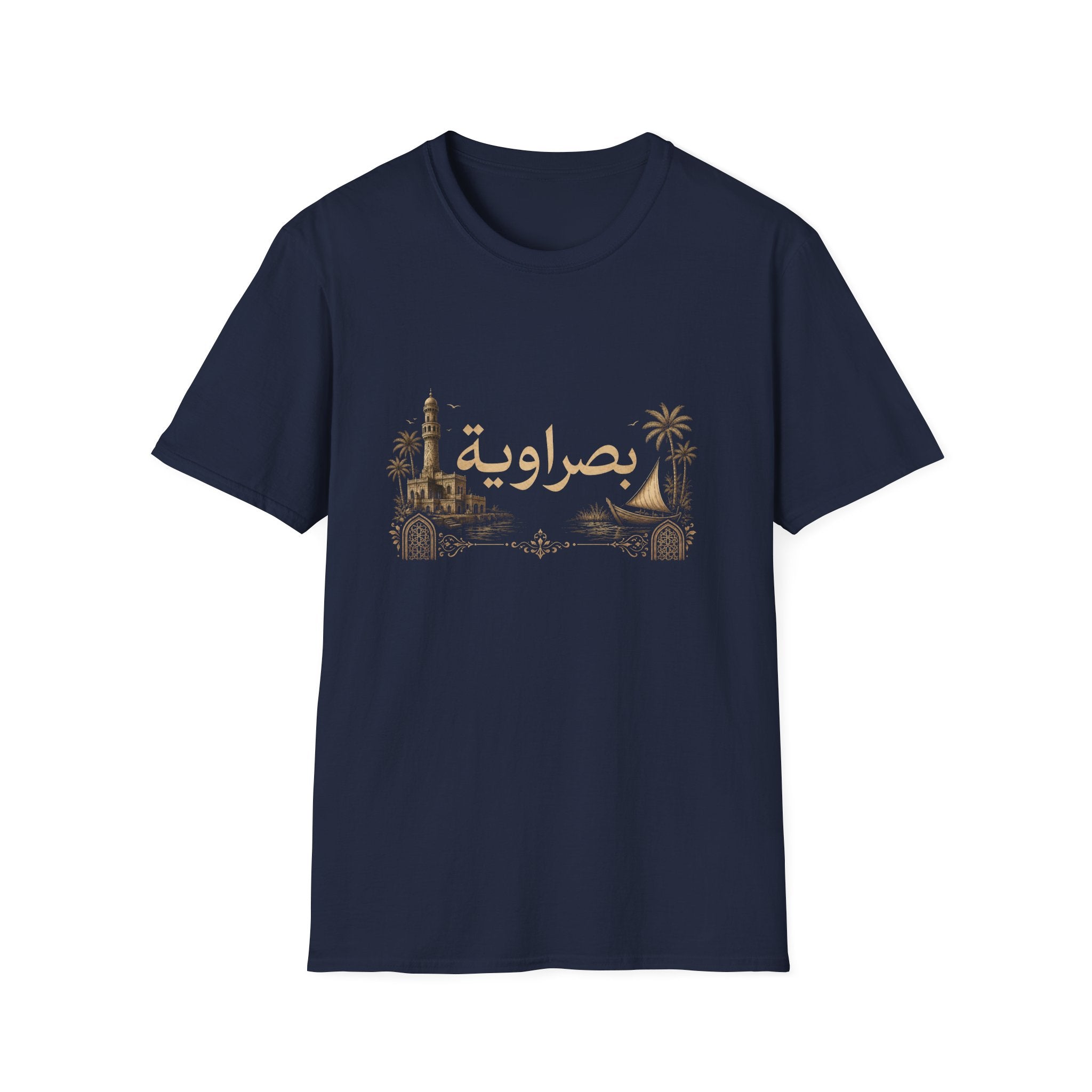 Basra Arabic T-Shirt — بصراوية Vintage Basra Skyline Tee