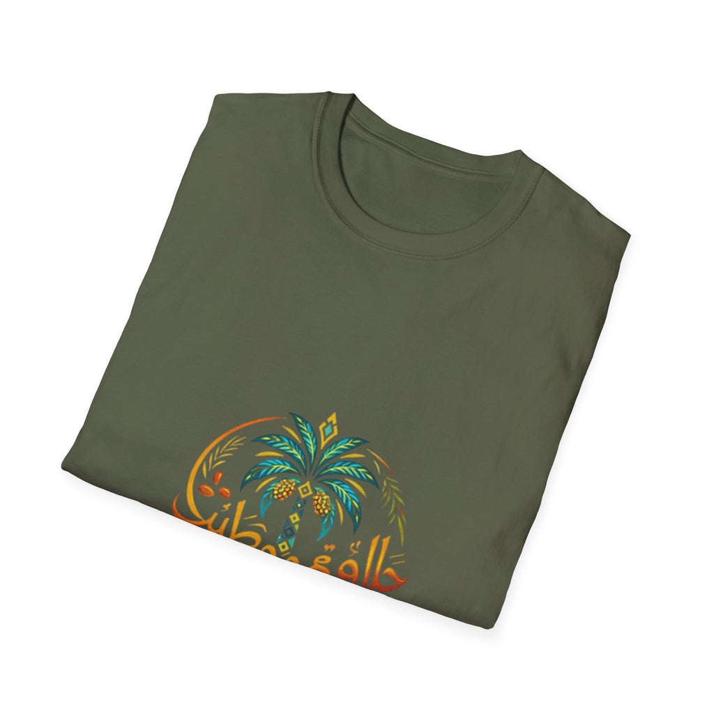Arabic Palm & Date Leaves T-Shirt — وطن and Palm Tree Design