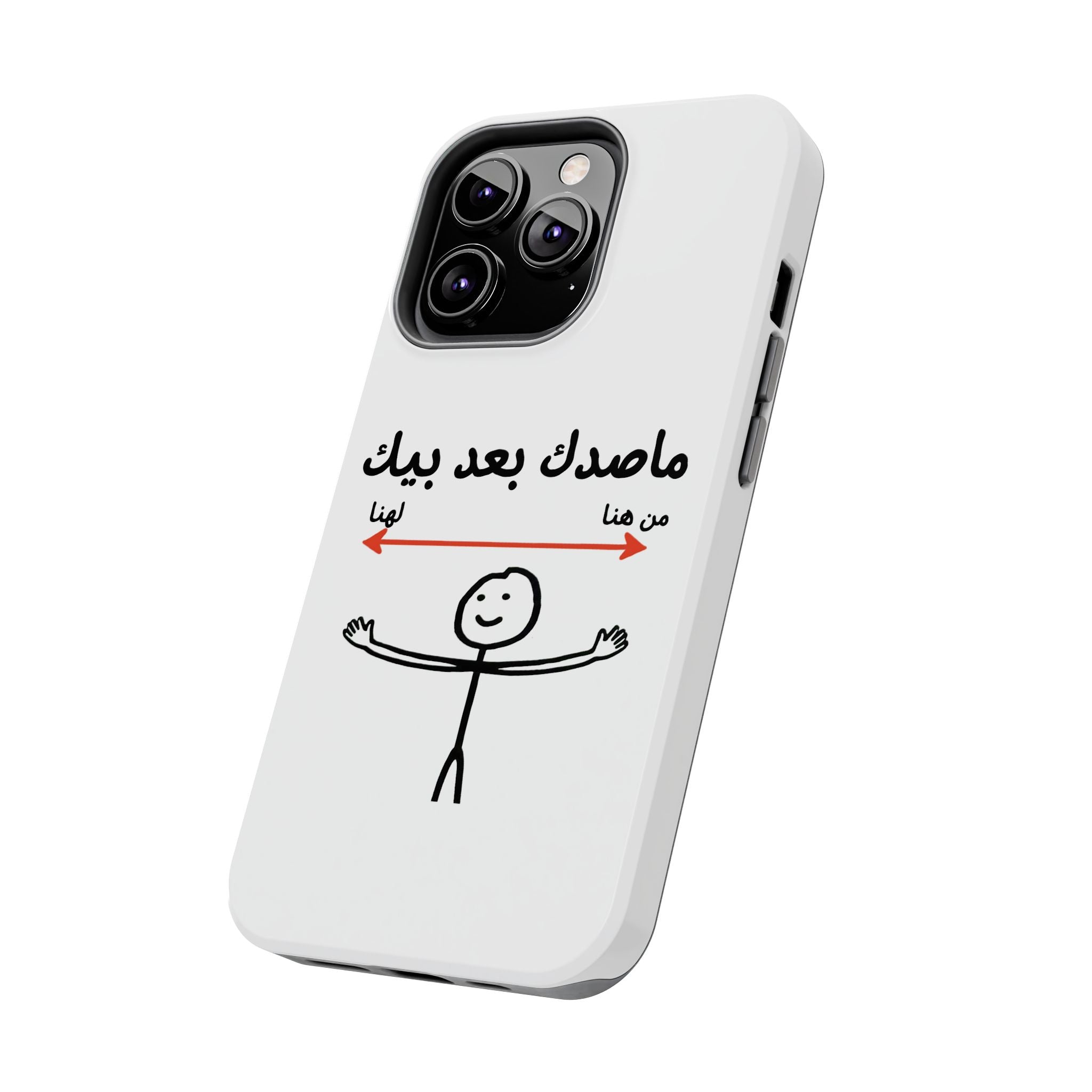 Tough Phone Case — Arabic 'ماصدك بعد بيك' Stick Figure Design