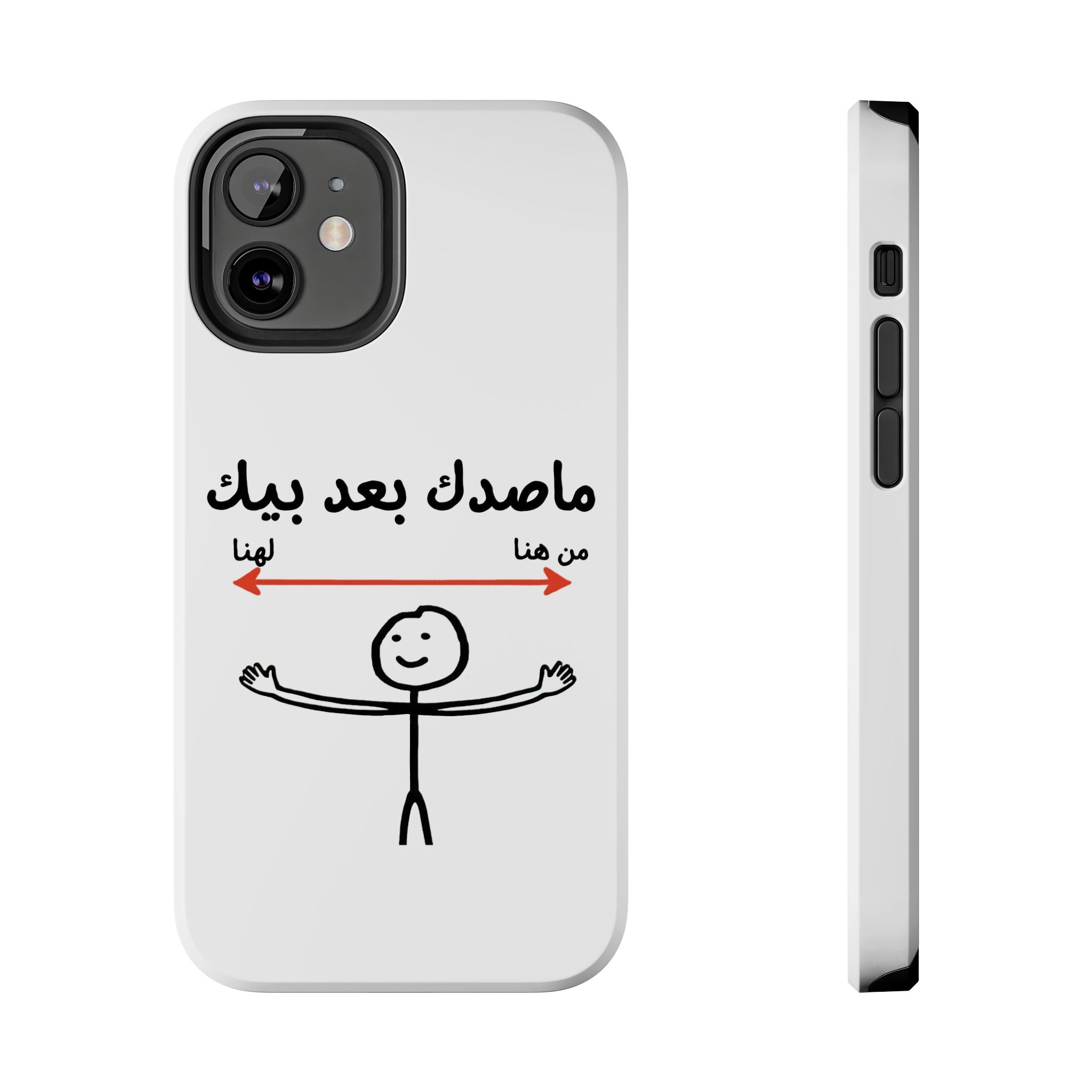 Tough Phone Case — Arabic 'ماصدك بعد بيك' Stick Figure Design