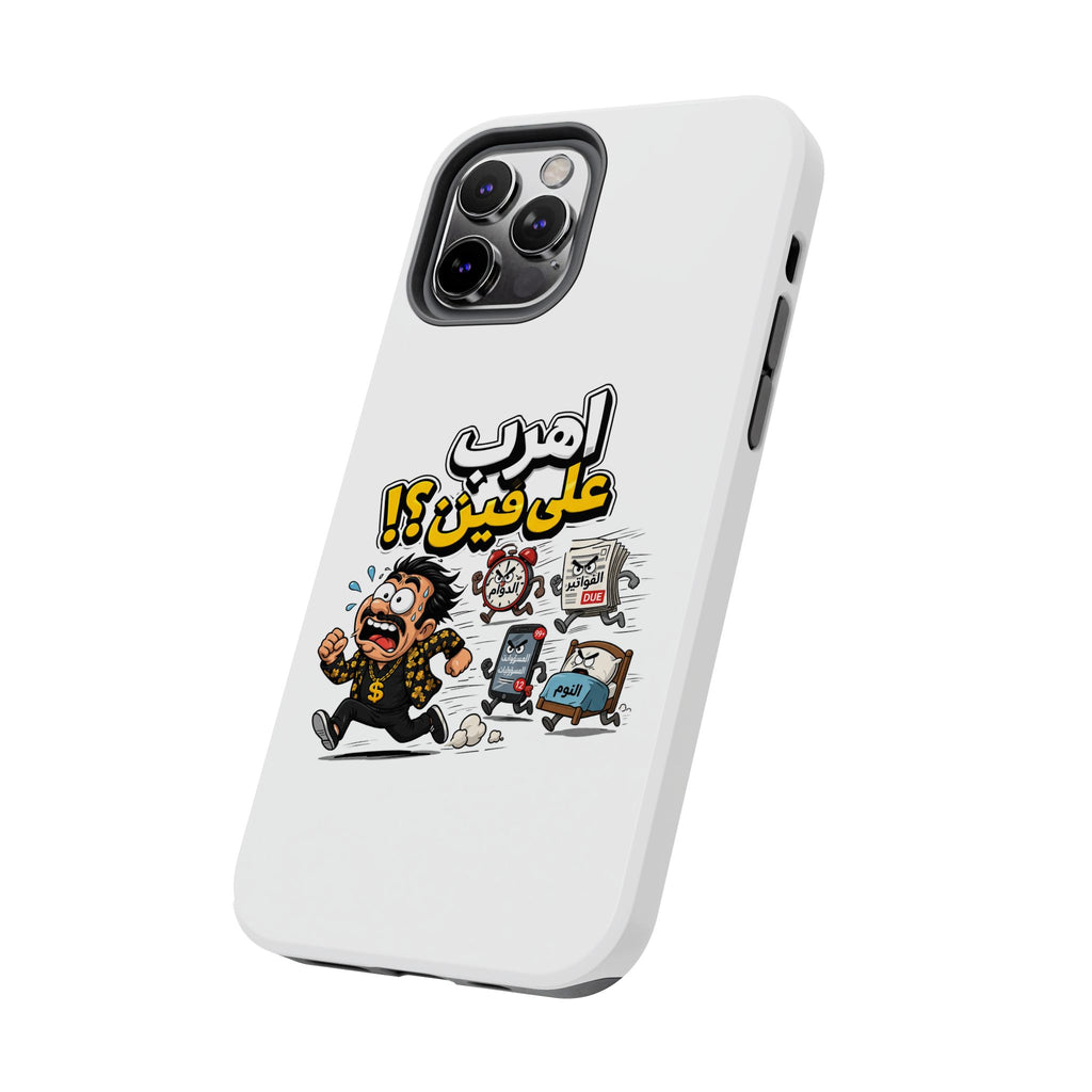 Arabic Comic Phone Case — “Ahreb 3ala Fein?!” Tough Protective Case