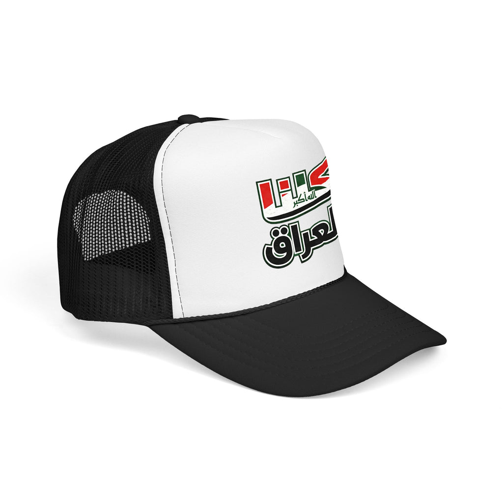 Iraq  Foam Trucker Hat