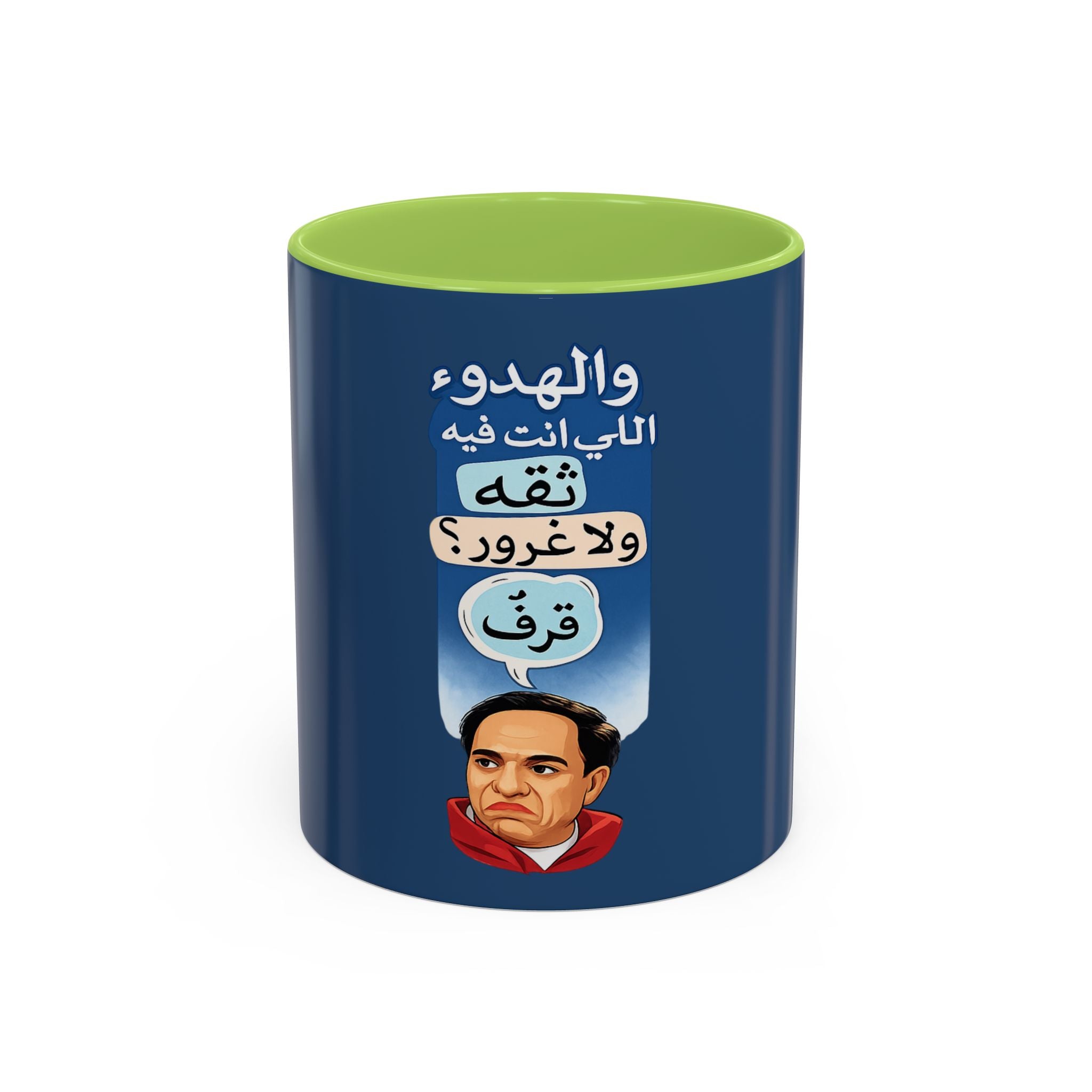 Arabic Quote Accent Coffee Mug — "والهدوء اللي انت فيه ثقه ولا غرور؟ " (11oz)