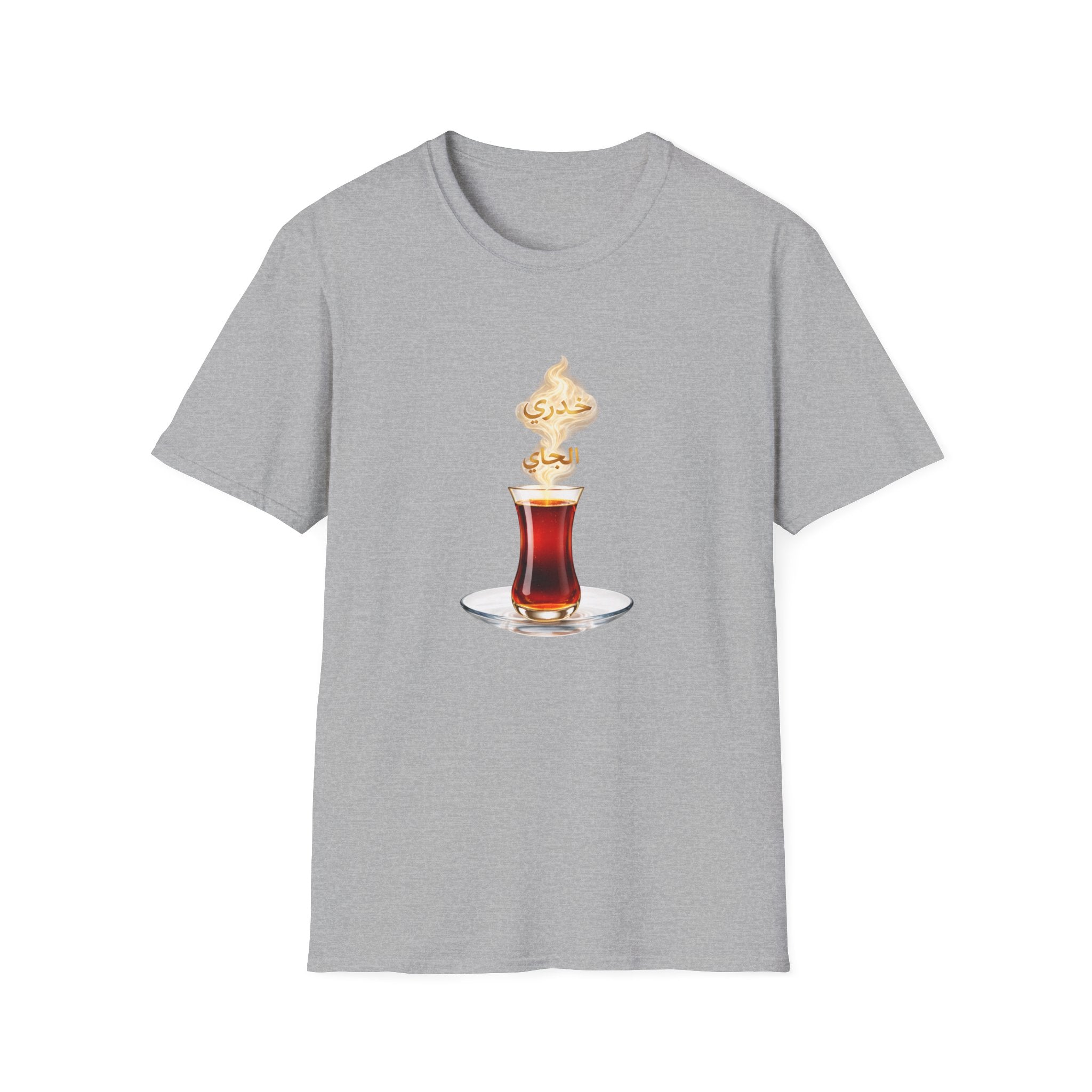 Tea Glass T-Shirt — Turkish Tea Illustration Casual Tee