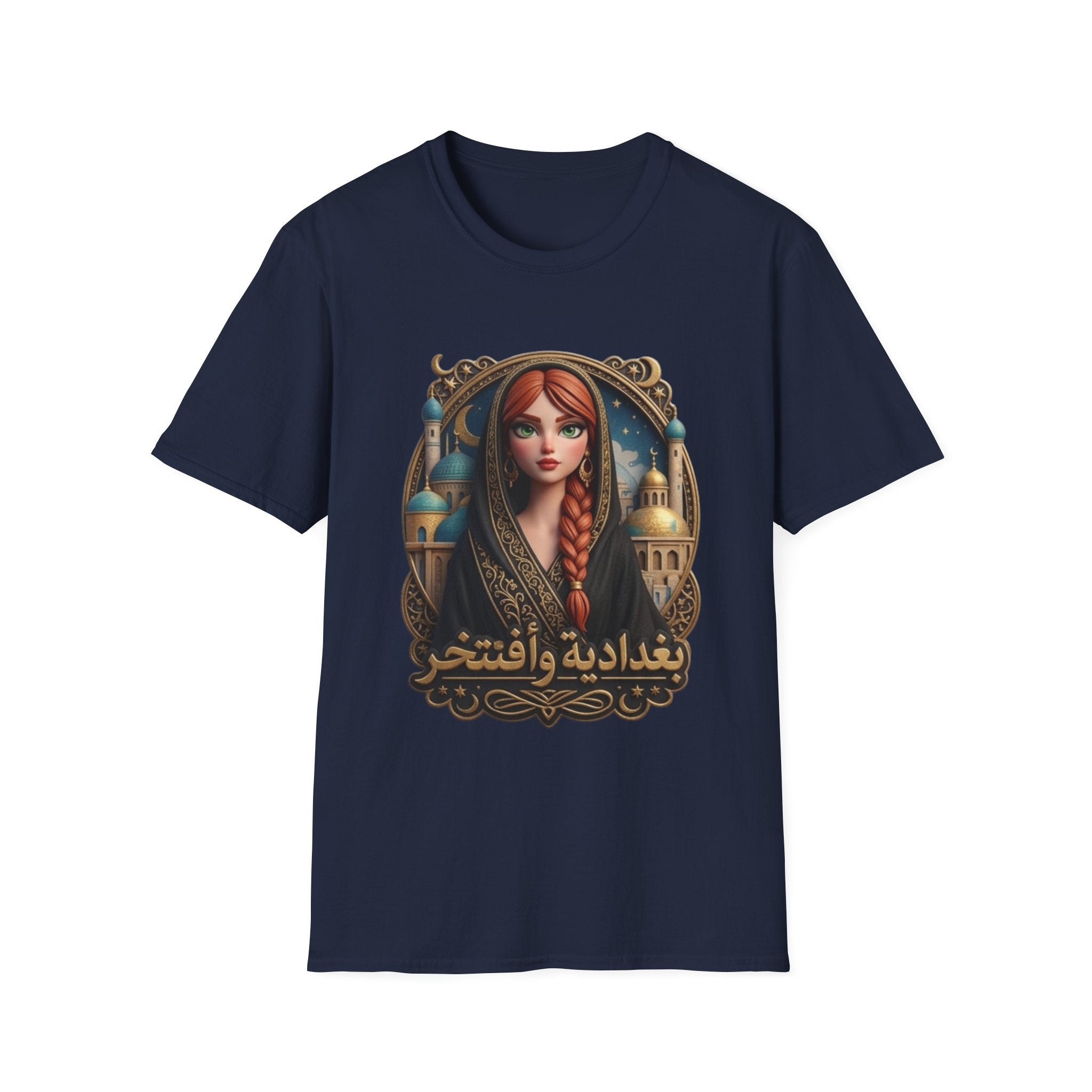 Arabic Princess Portrait T-Shirt — "بغدايه وافتحچ" Vintage Middle Eastern Art Tee