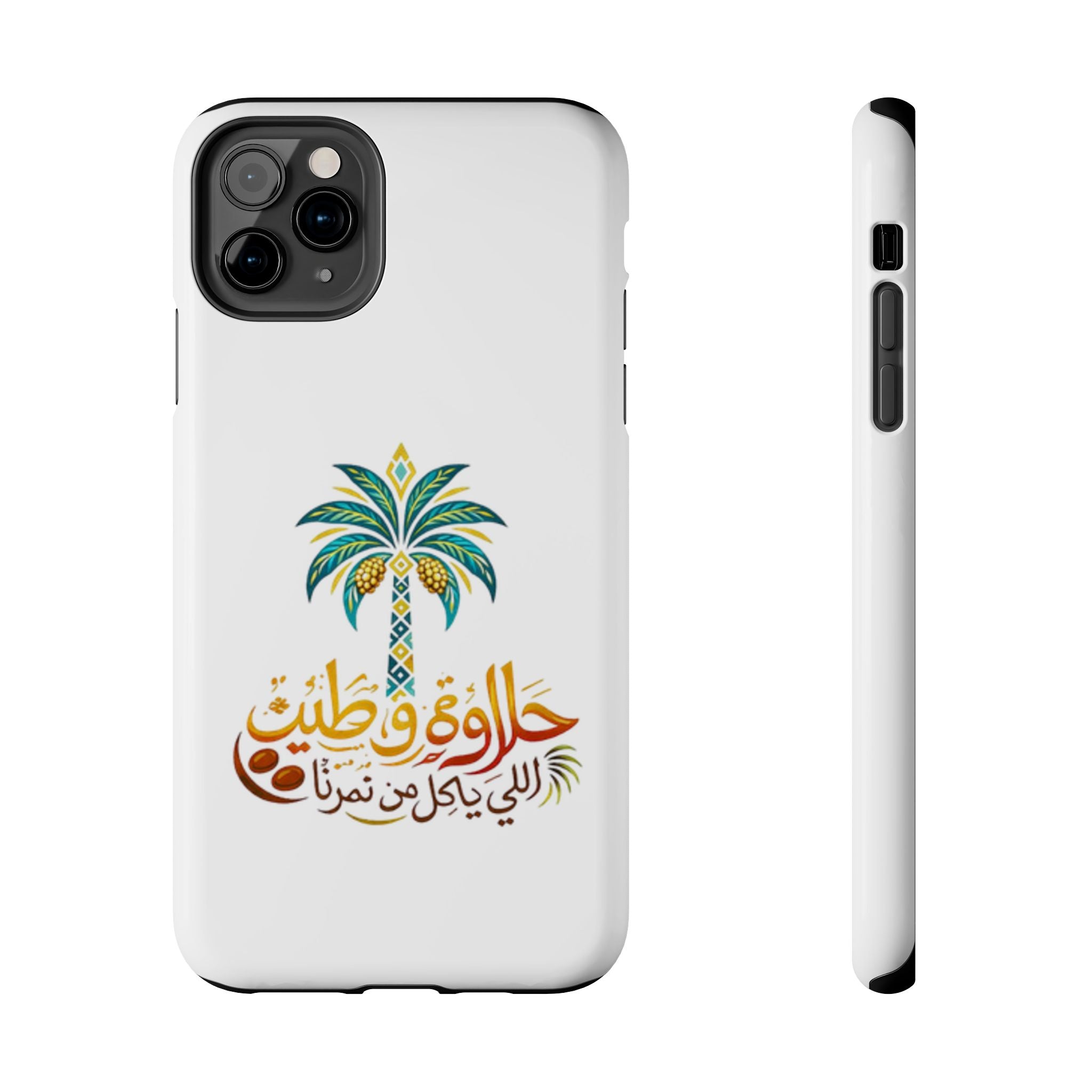 Arabic Palm Tree Tough Phone Case — حلاوة وطن® Arabic Calligraphy Design