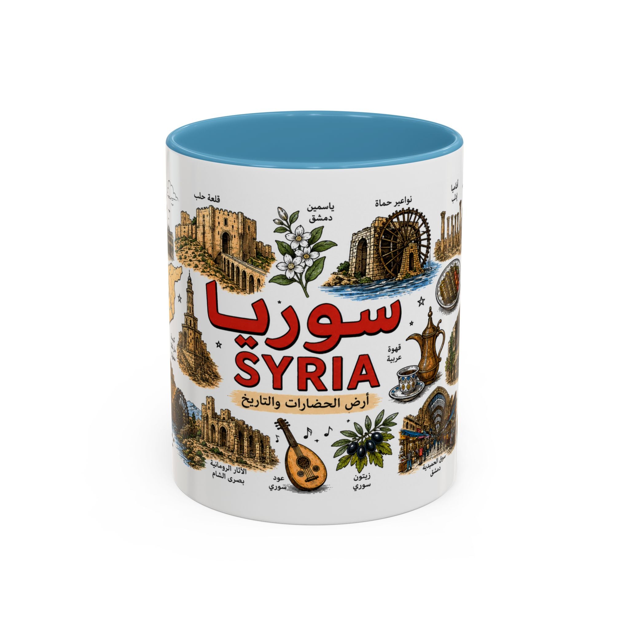 Syria Illustrated Coffee Mug — Landmarks & Traditions Accent Mug (11oz)