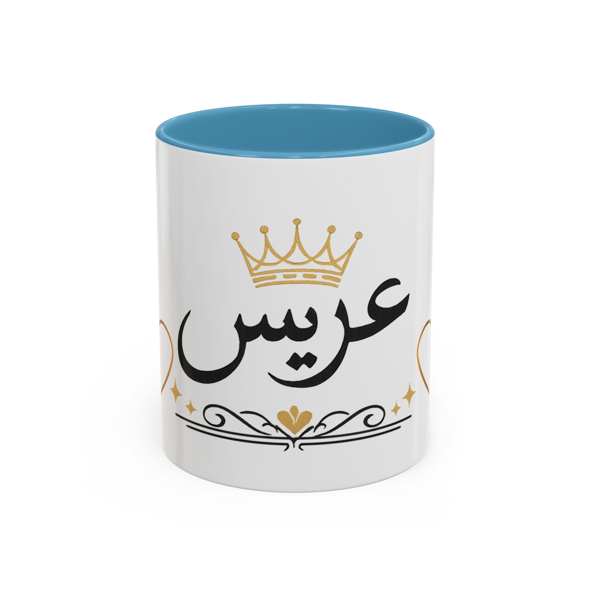 عريس Arabic Script Accent Coffee Mug — Gold Crown & Hearts 11oz