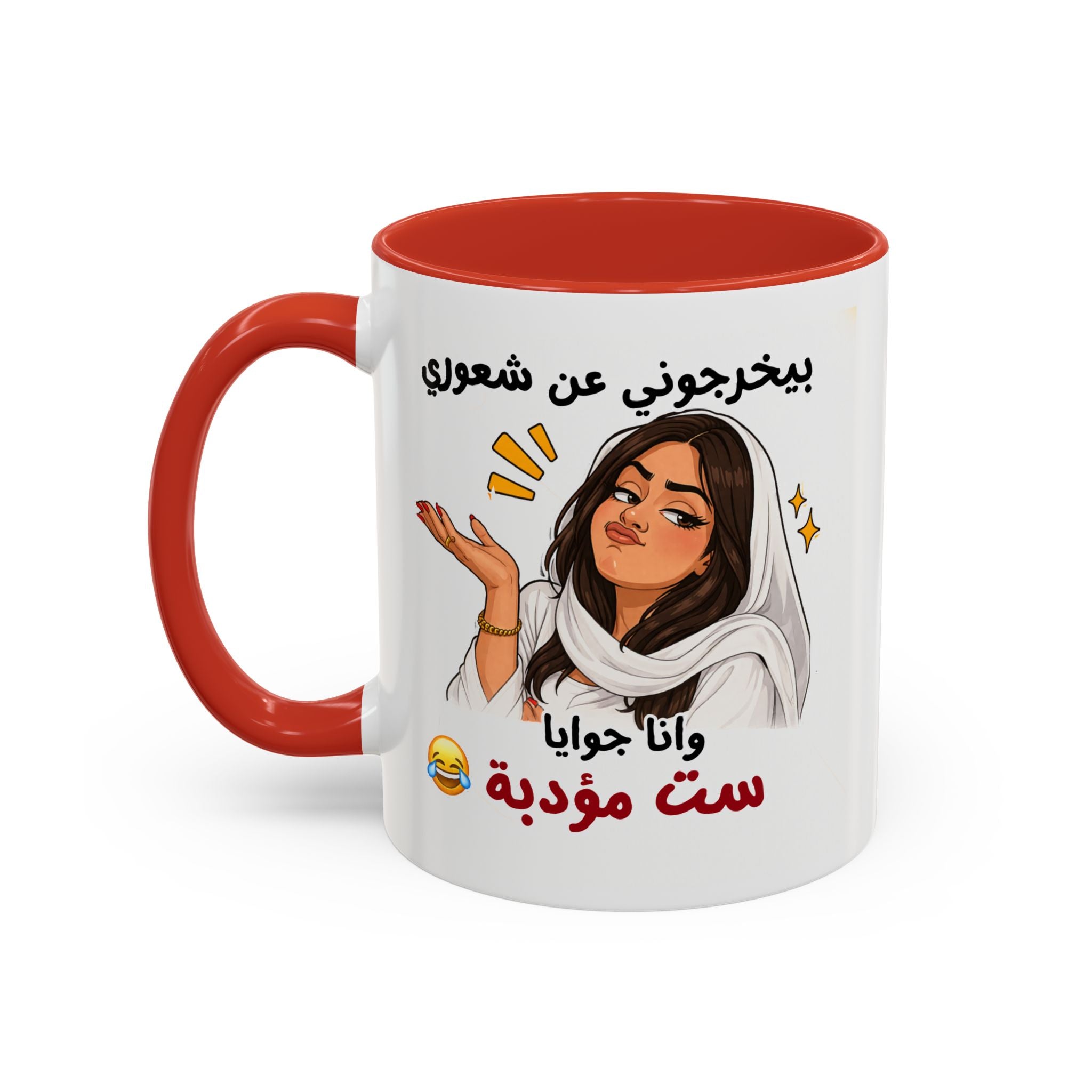 Arabic Script Accent Coffee Mug — Cute Cat Illustration, Funny Quote Gift