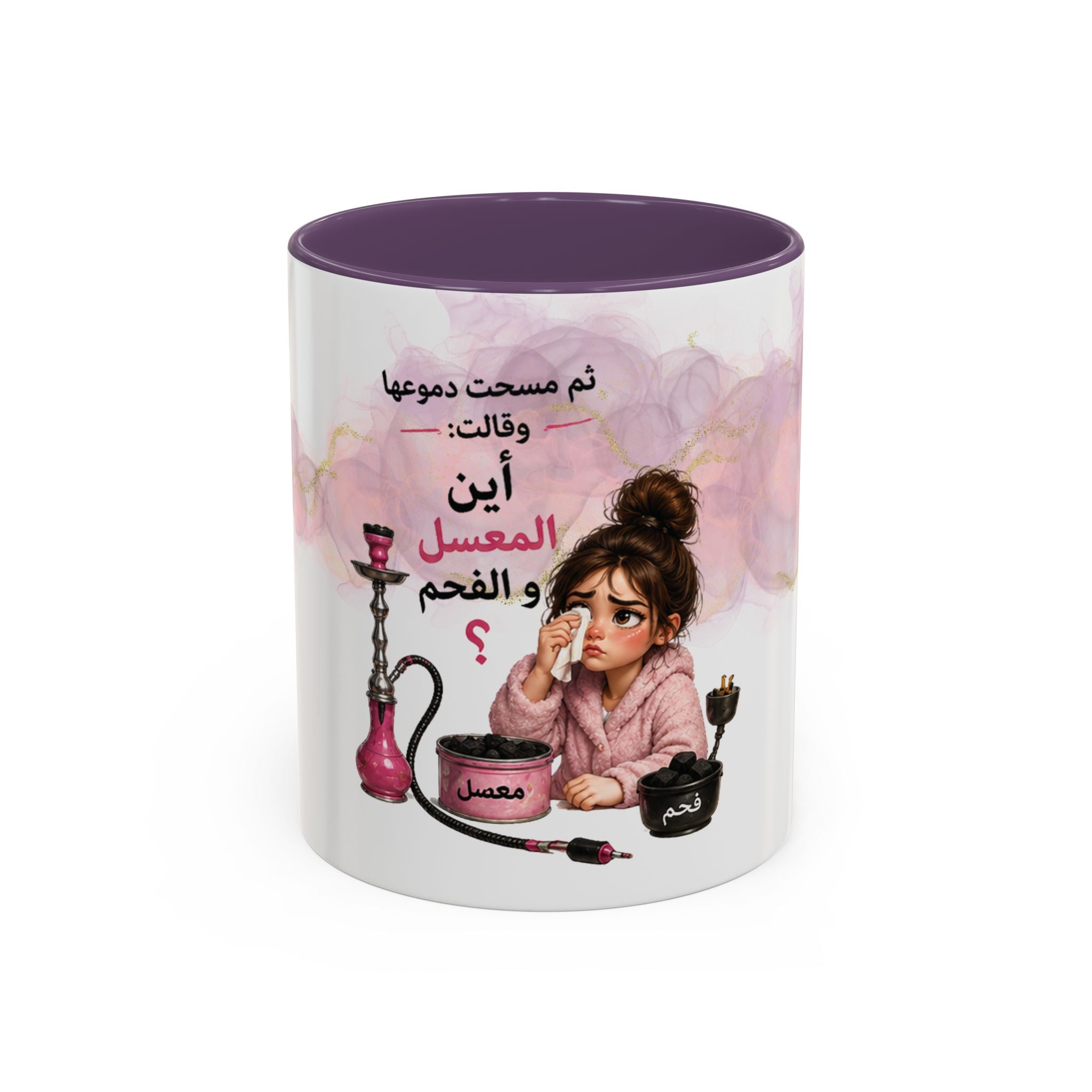 Arabic Coffee Mug - Cute Girl Smoking Hookah Illustration with Arabic Text