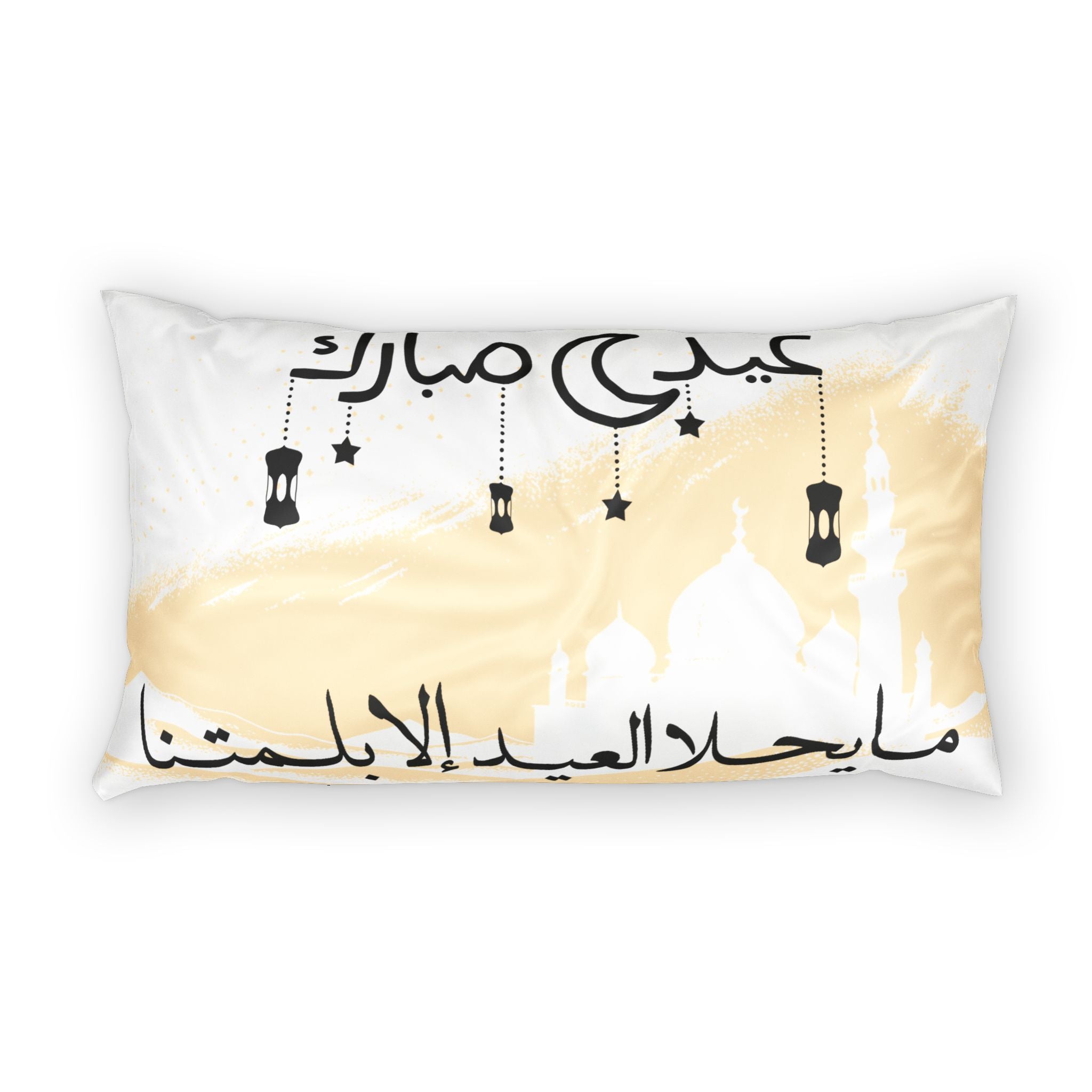 Eid Mubarak Cotton Pillow Sham — Arabic Ramadan Celebration Decorative Pillowcase