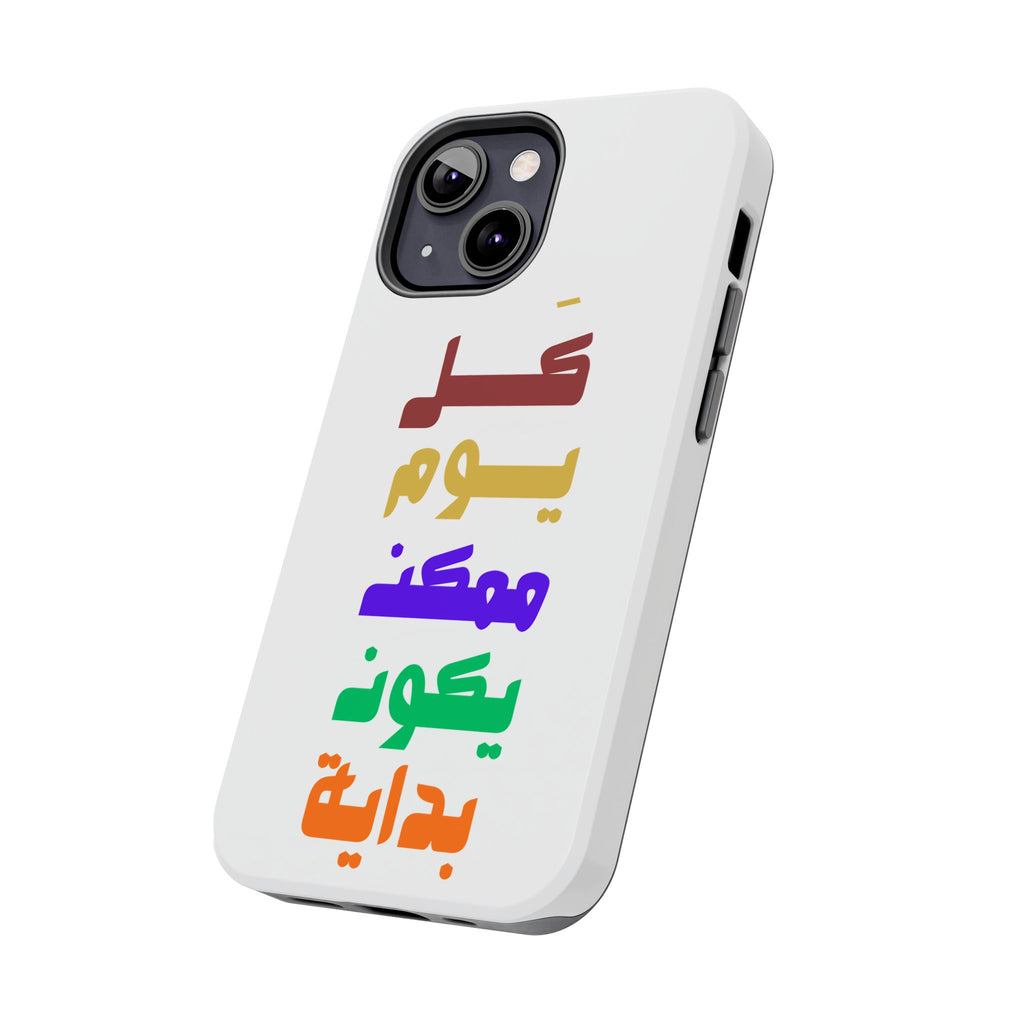 Arabic Rainbow Text Tough Phone Case — "كل يوم ممكن يكون بداية" Protective Phone Case
