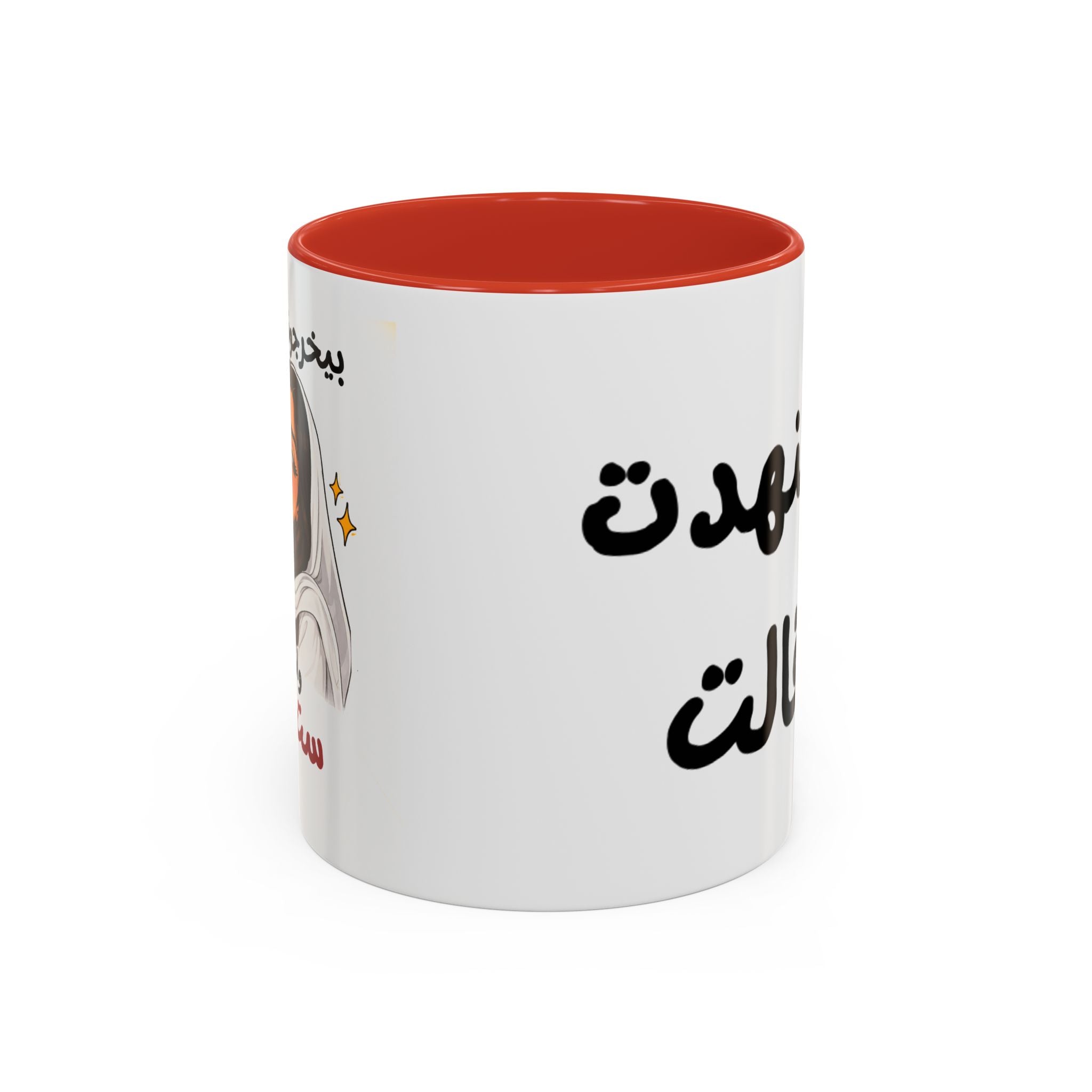 Arabic Script Accent Coffee Mug — Cute Cat Illustration, Funny Quote Gift