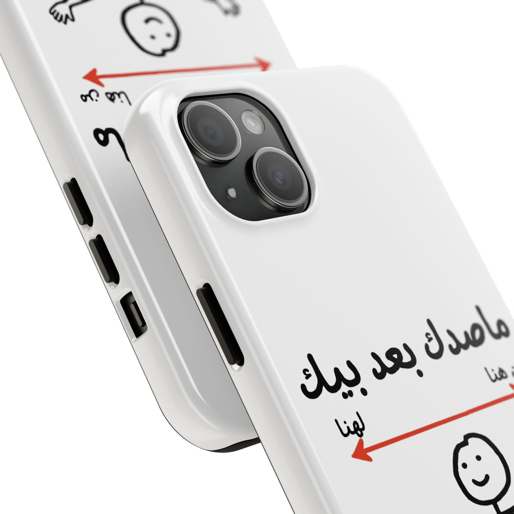 Tough Phone Case — Arabic 'ماصدك بعد بيك' Stick Figure Design