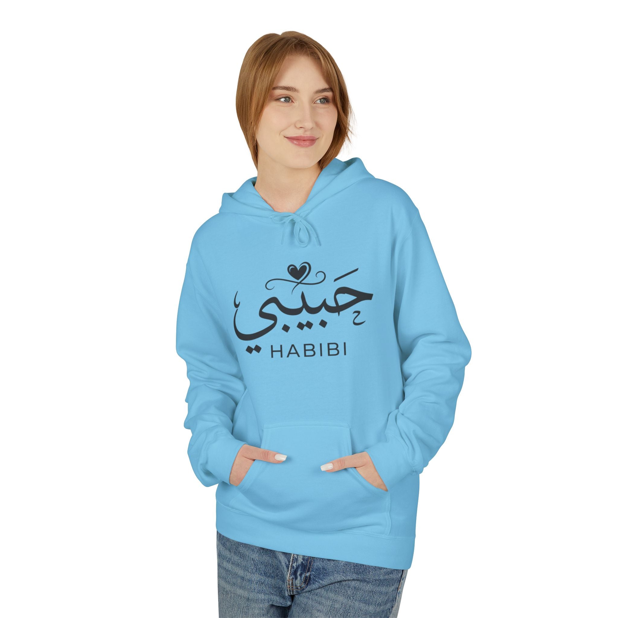 Habibi Hoodie — Arabic Calligraphy "Habibi" Pullover