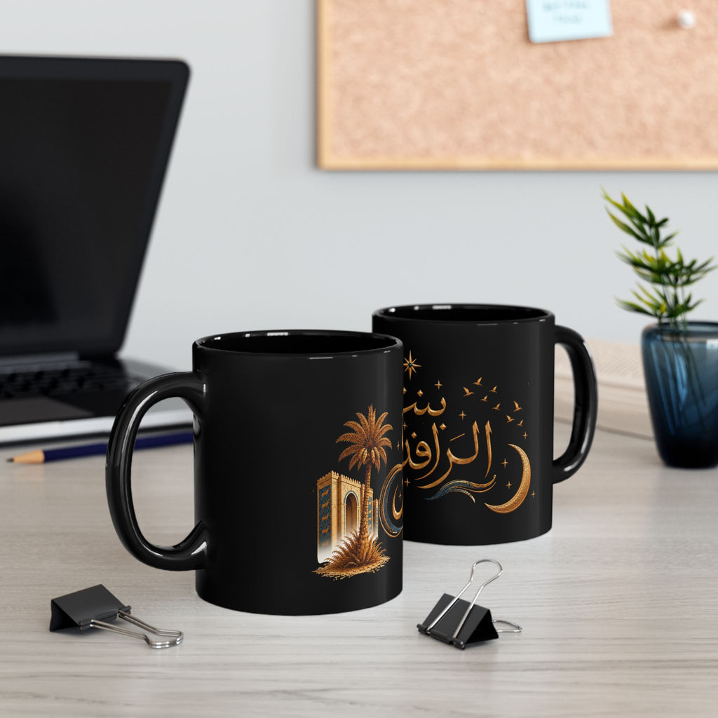 Arabic Calligraphy Black Mug — 'Bint al-Rafidayn' Crescent & Palm Design
