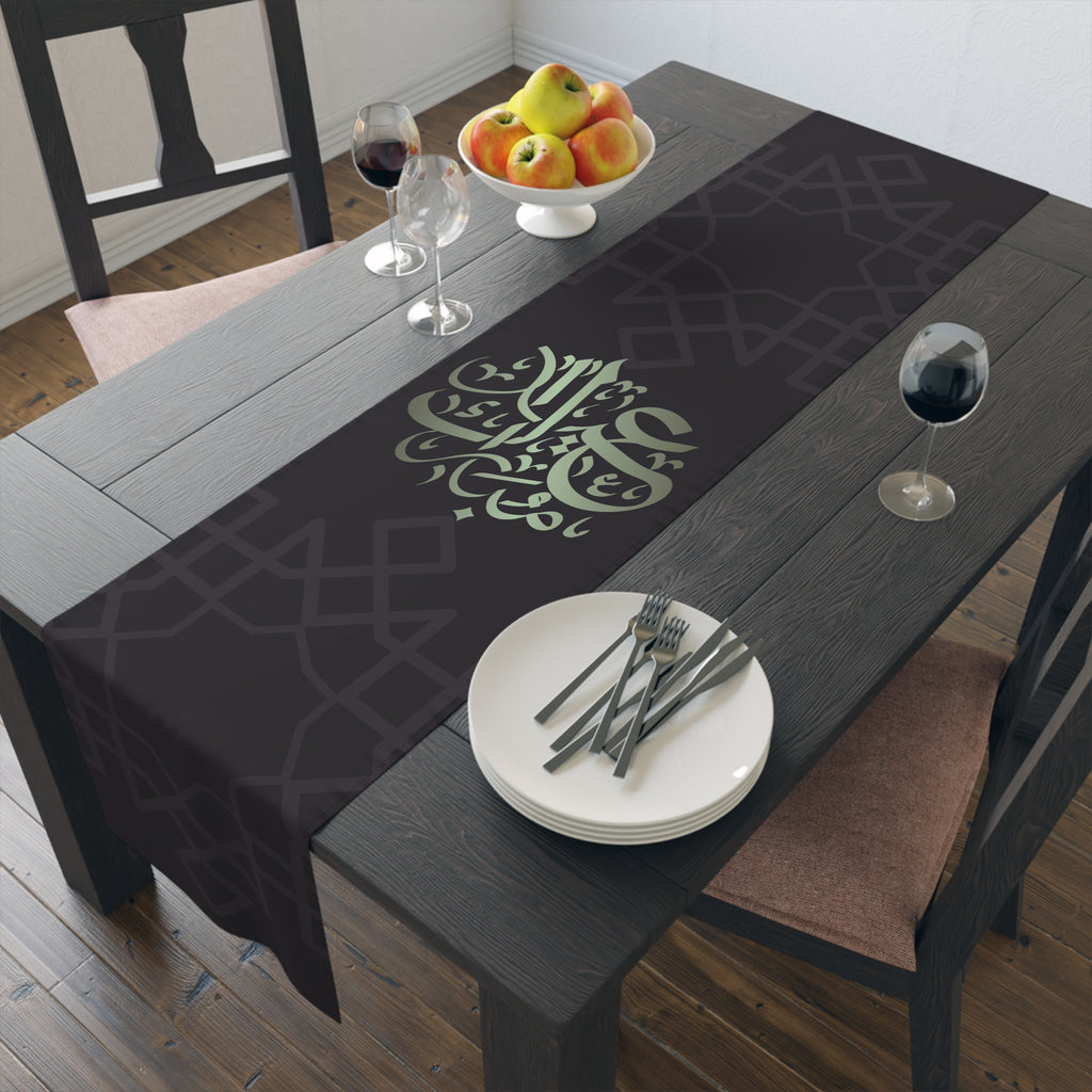 Eid Table Runner – Arabic Calligraphy ‘Eid Mubarak’ Decorative Table Runner