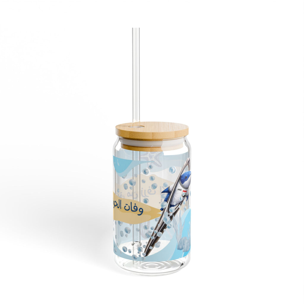 16oz Beach-Themed Sipper Glass with Arabic Script